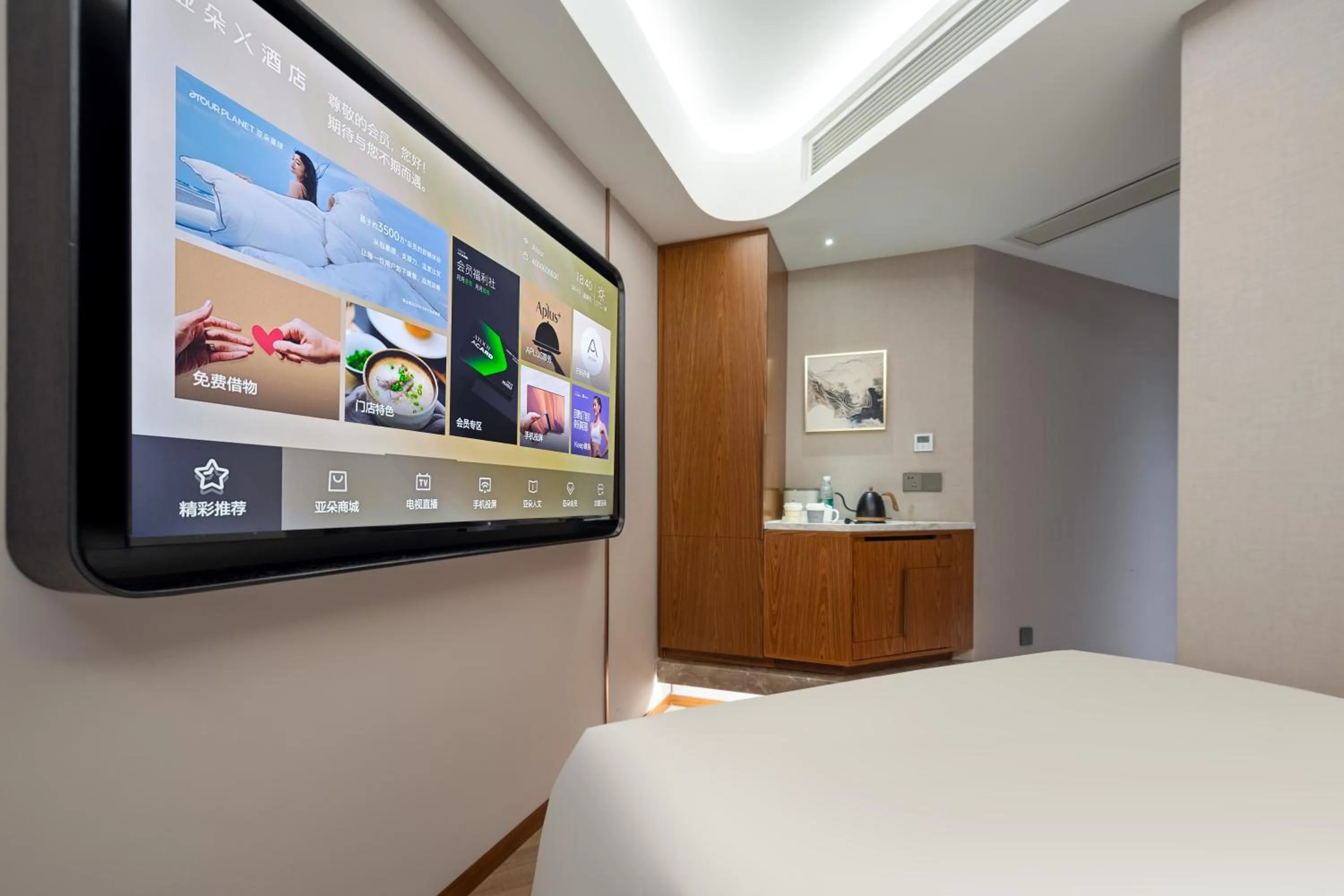 Bed in Atour X Hotel Shanghai Lujiazui Binjiang Avenue