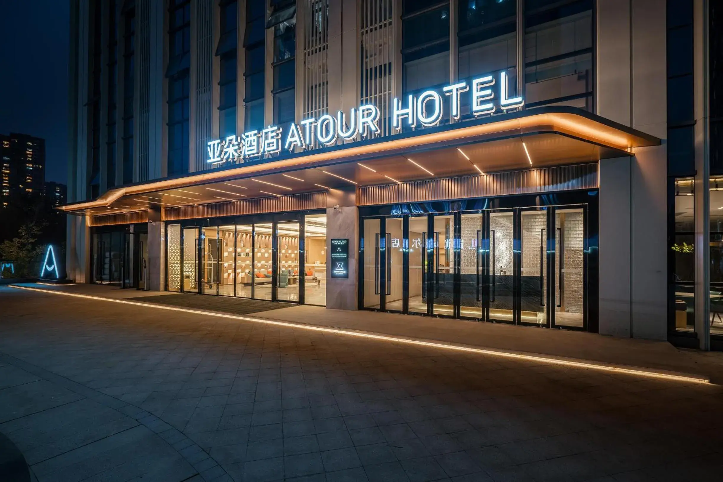 Atour Hotel Chengdu East Station Greenland 468 Center Atour Hotel Chengdu East Station Greenland 468 Center