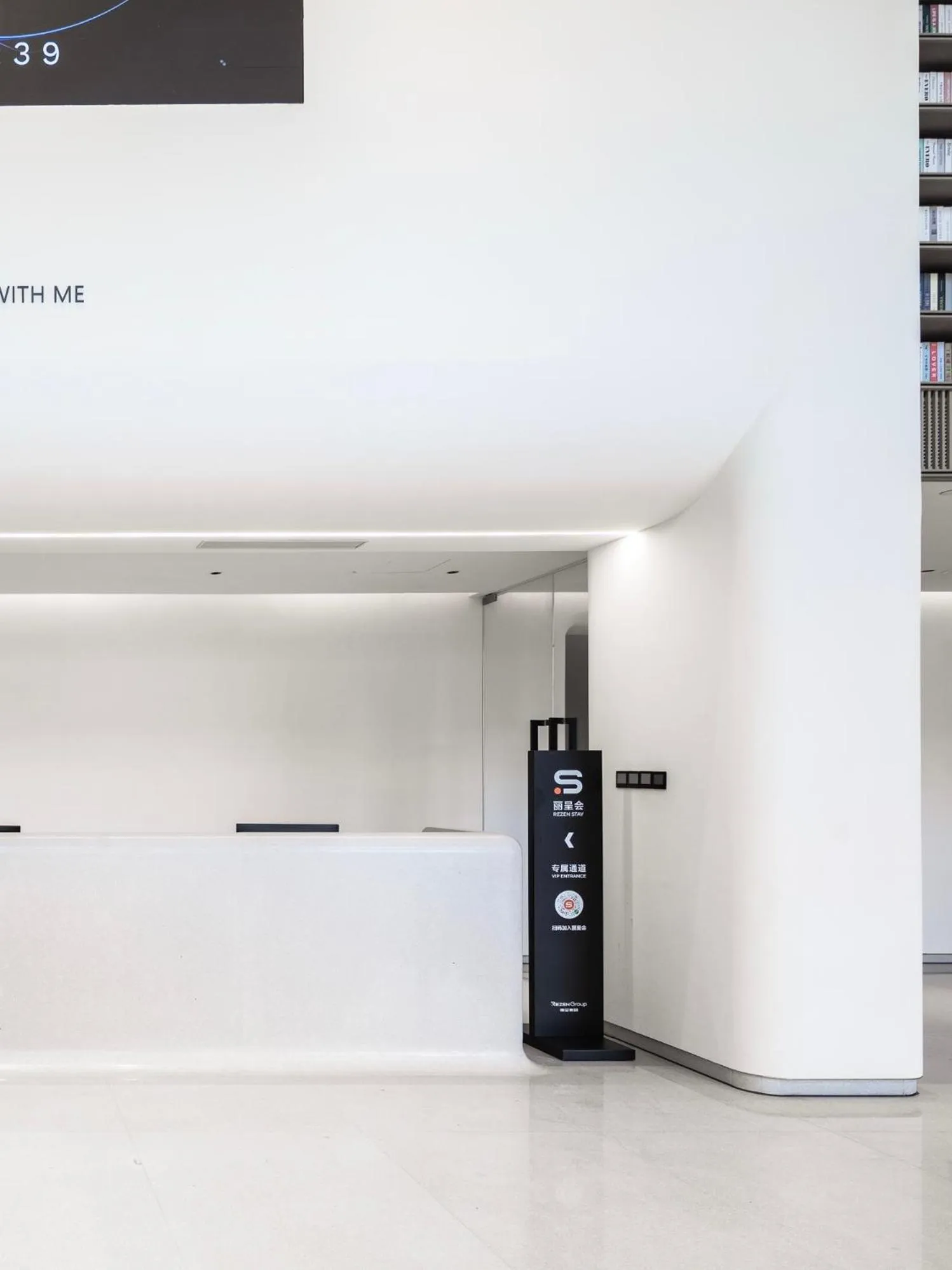 Hangzhou Xixi Jingshun Rezen Hotel