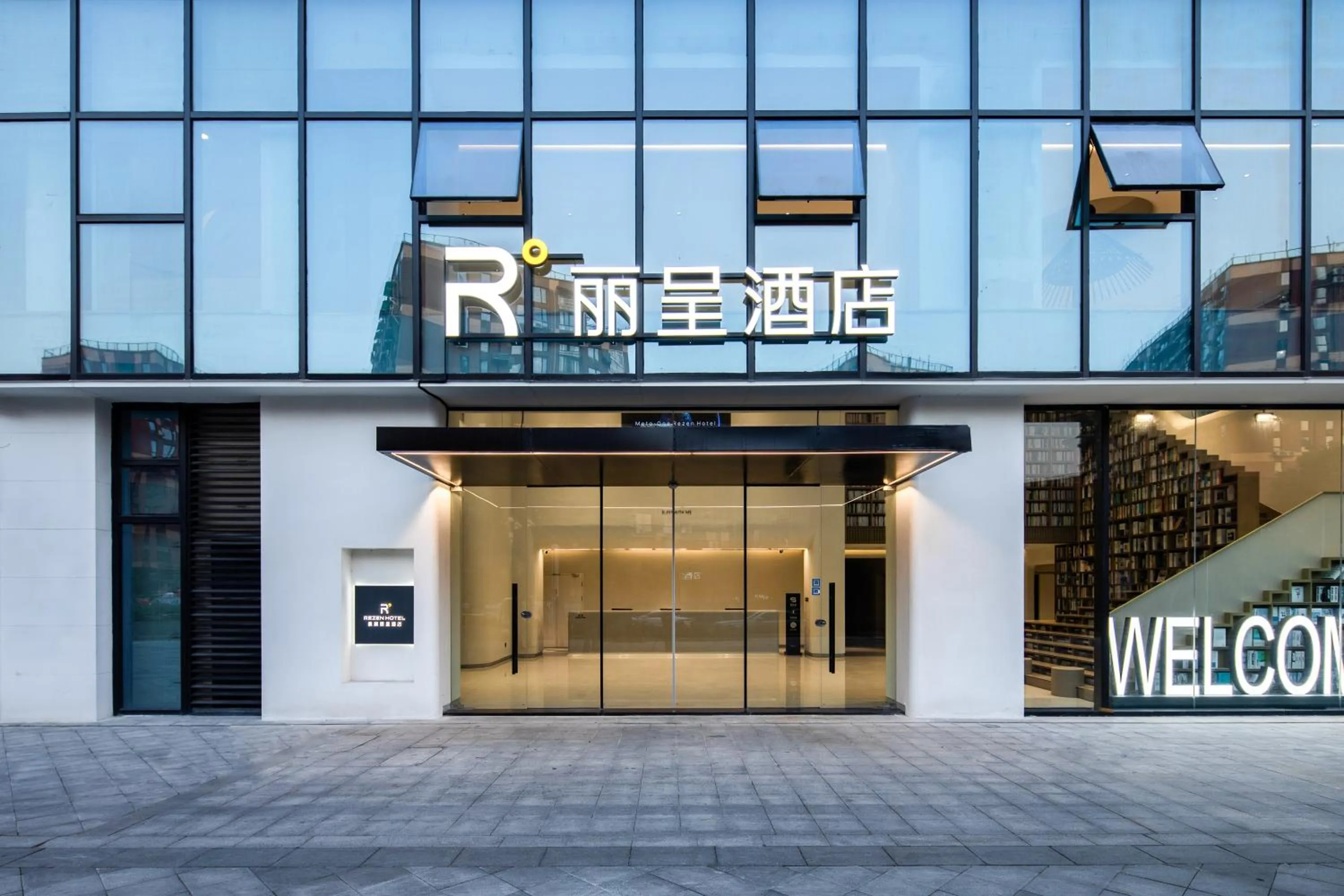 Hangzhou Xixi Jingshun Rezen Hotel