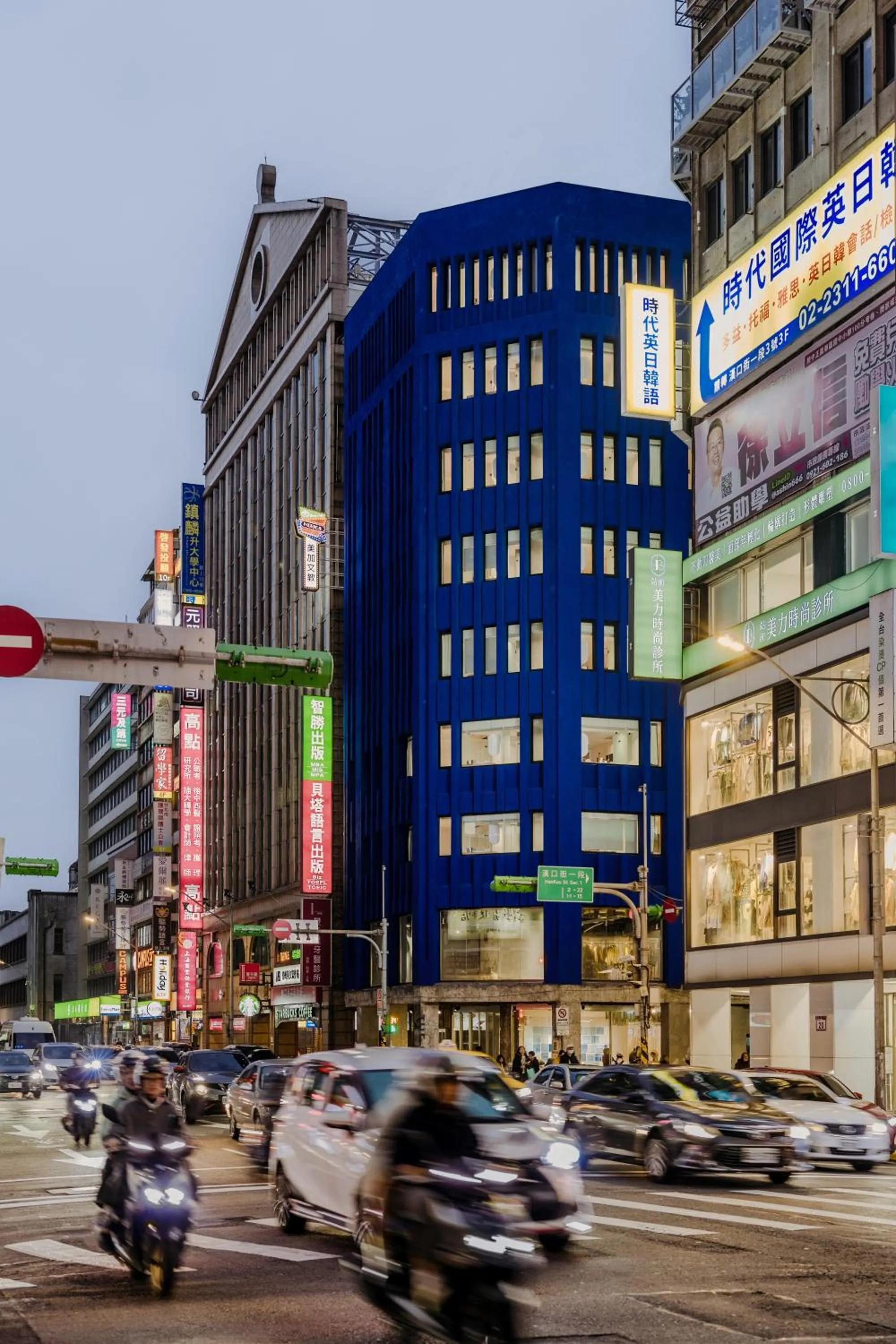 Property building in The Blue by Just Inn