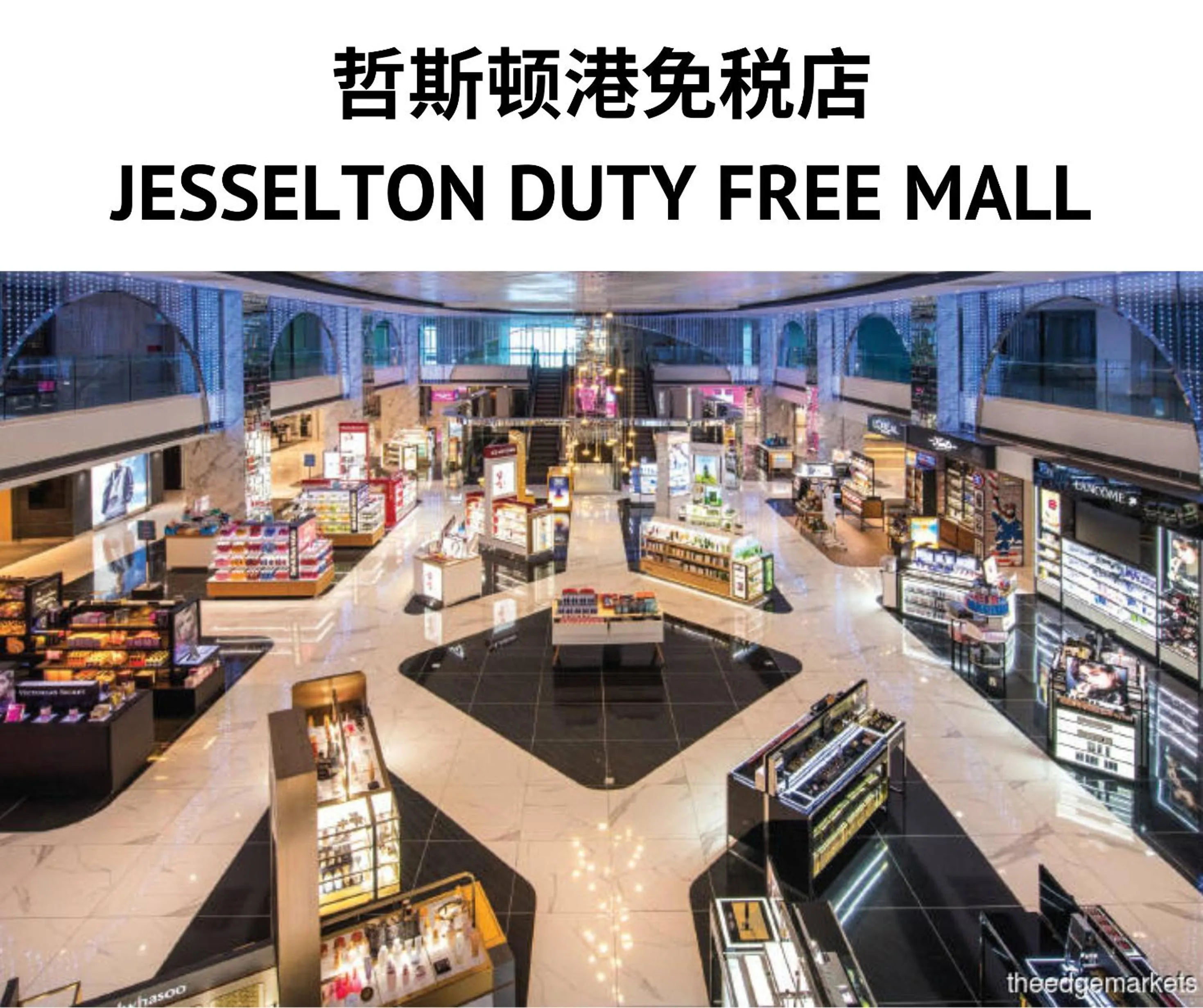 Neighbourhood in The Shore by Homesuite'