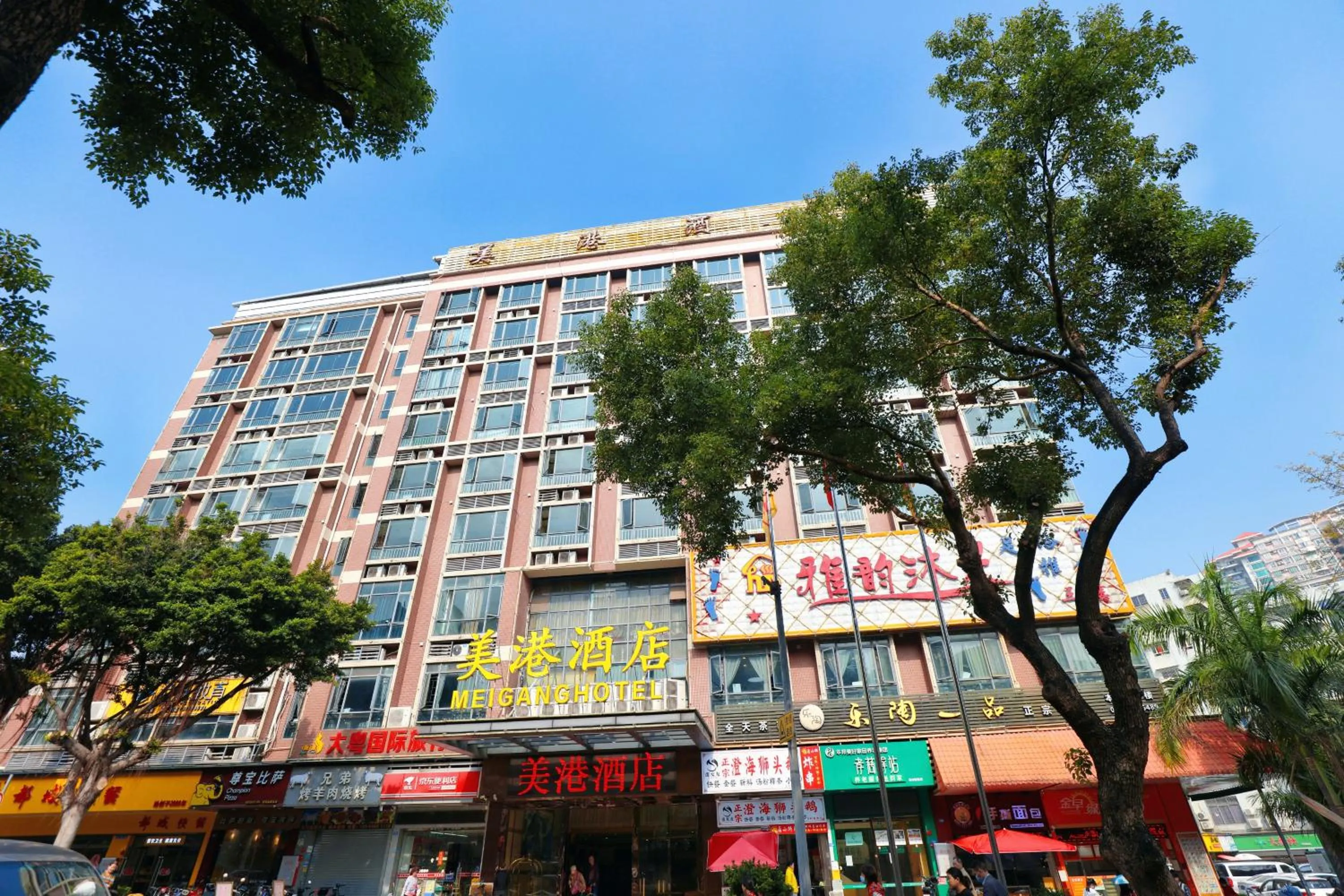 Property building in Mei Gang Hotel