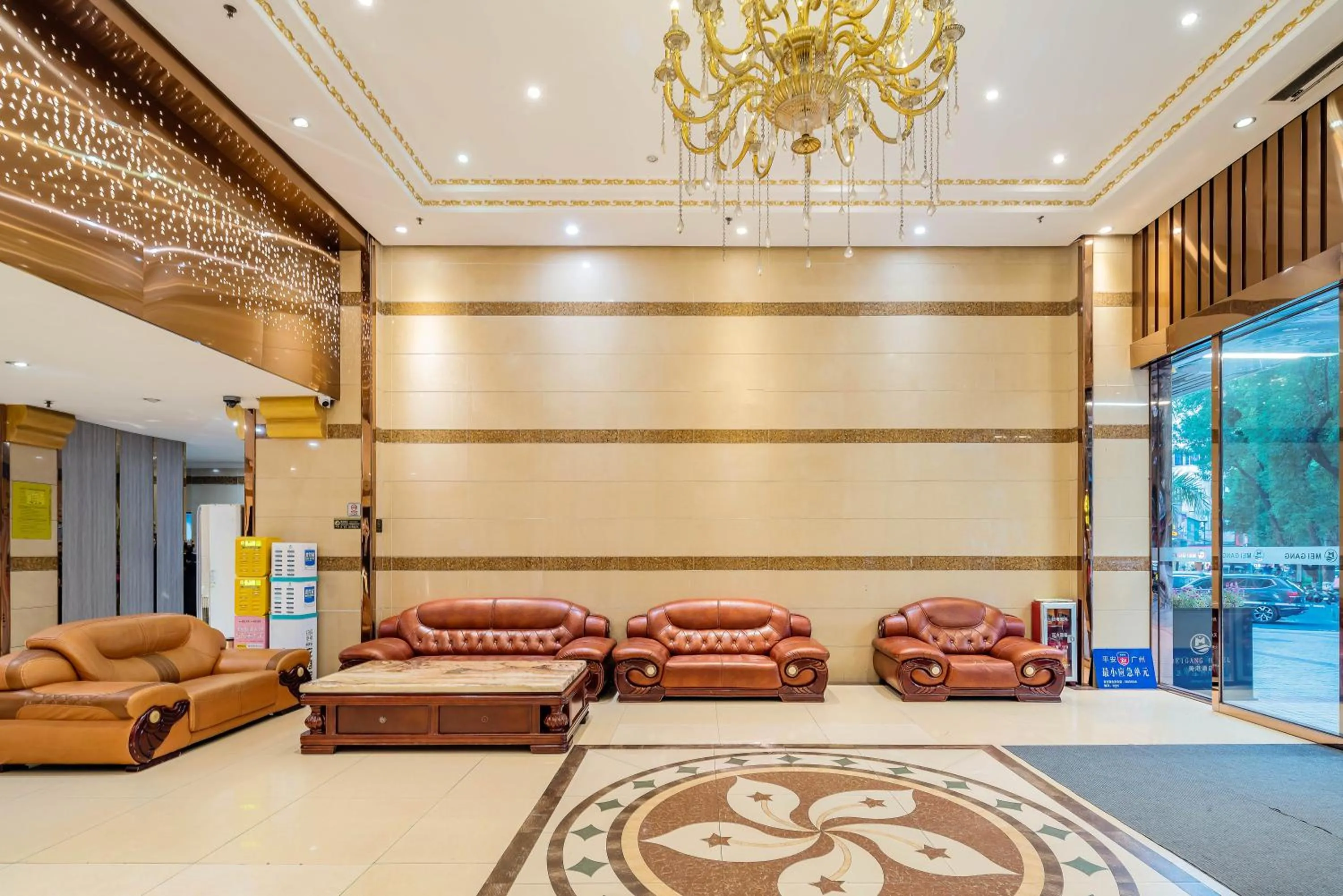 Lobby or reception in Mei Gang Hotel