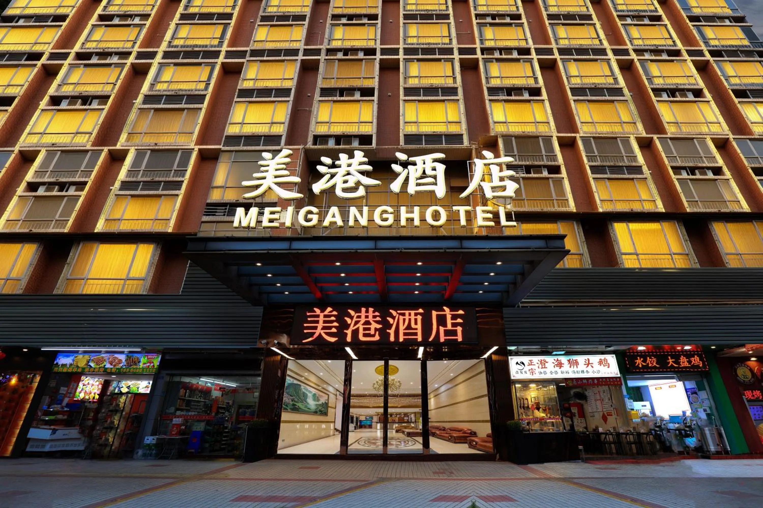 Property building in Mei Gang Hotel