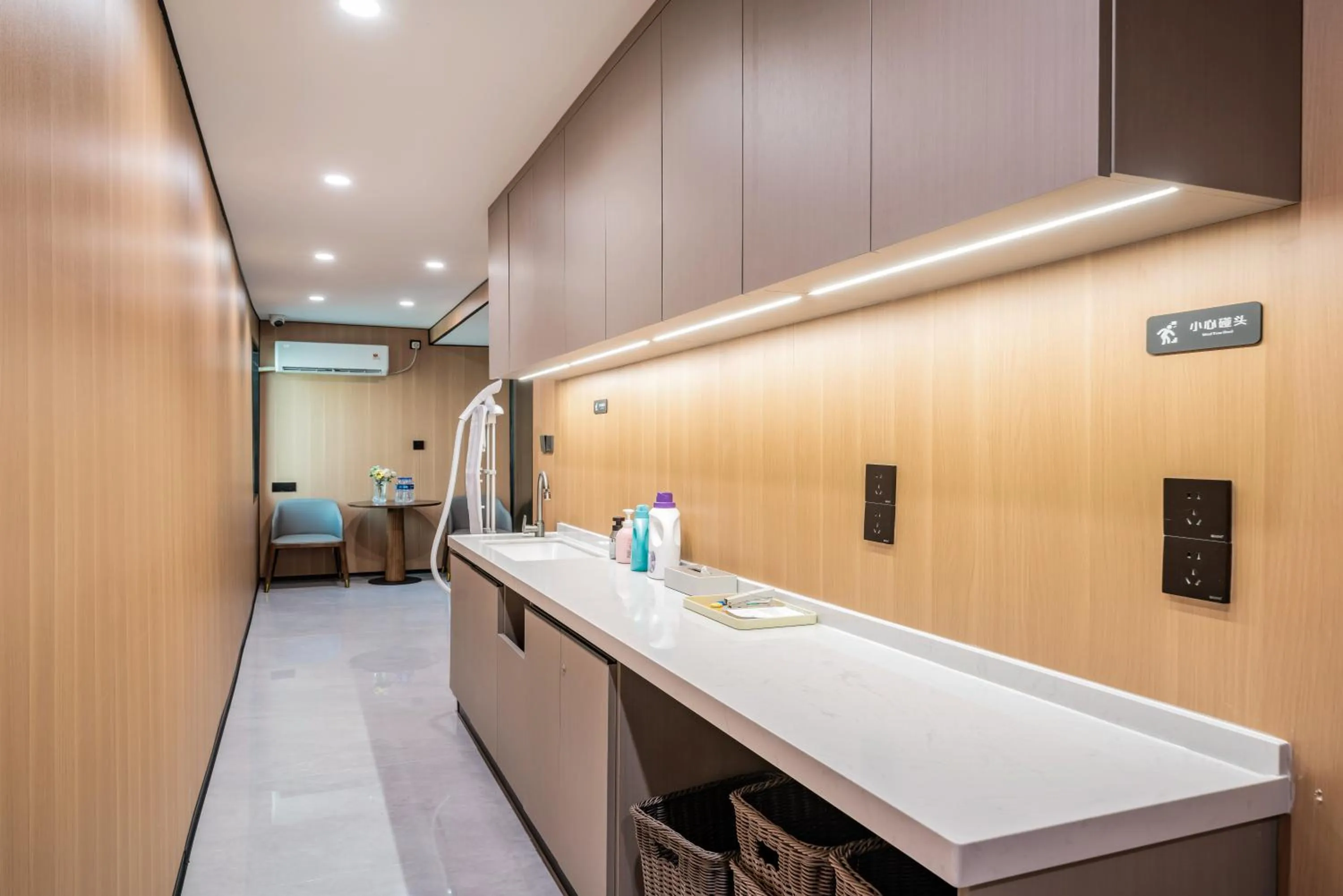 washing machine in Mei Gang Hotel