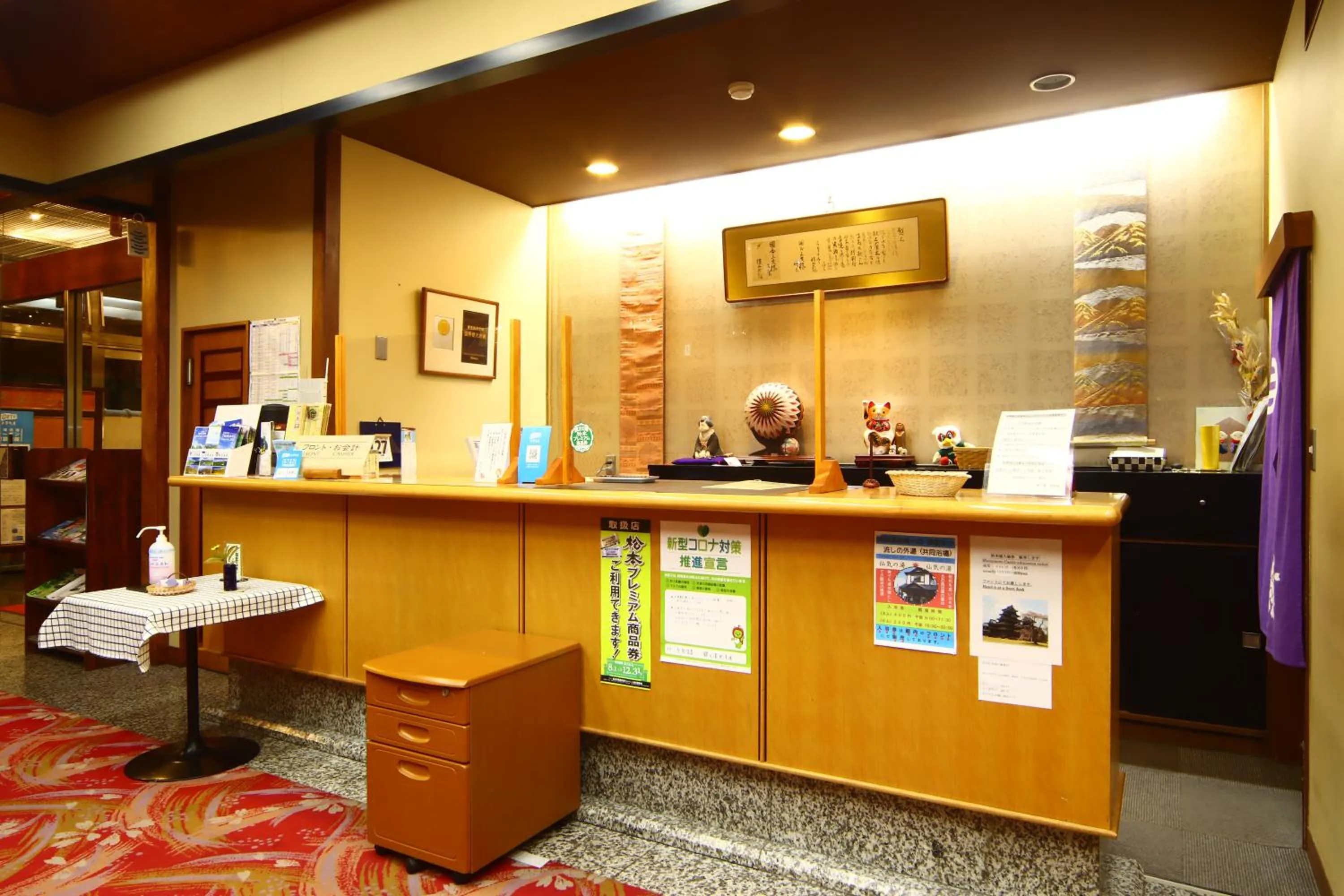Lobby or reception in Nishiki-no-Yu Jimotoya