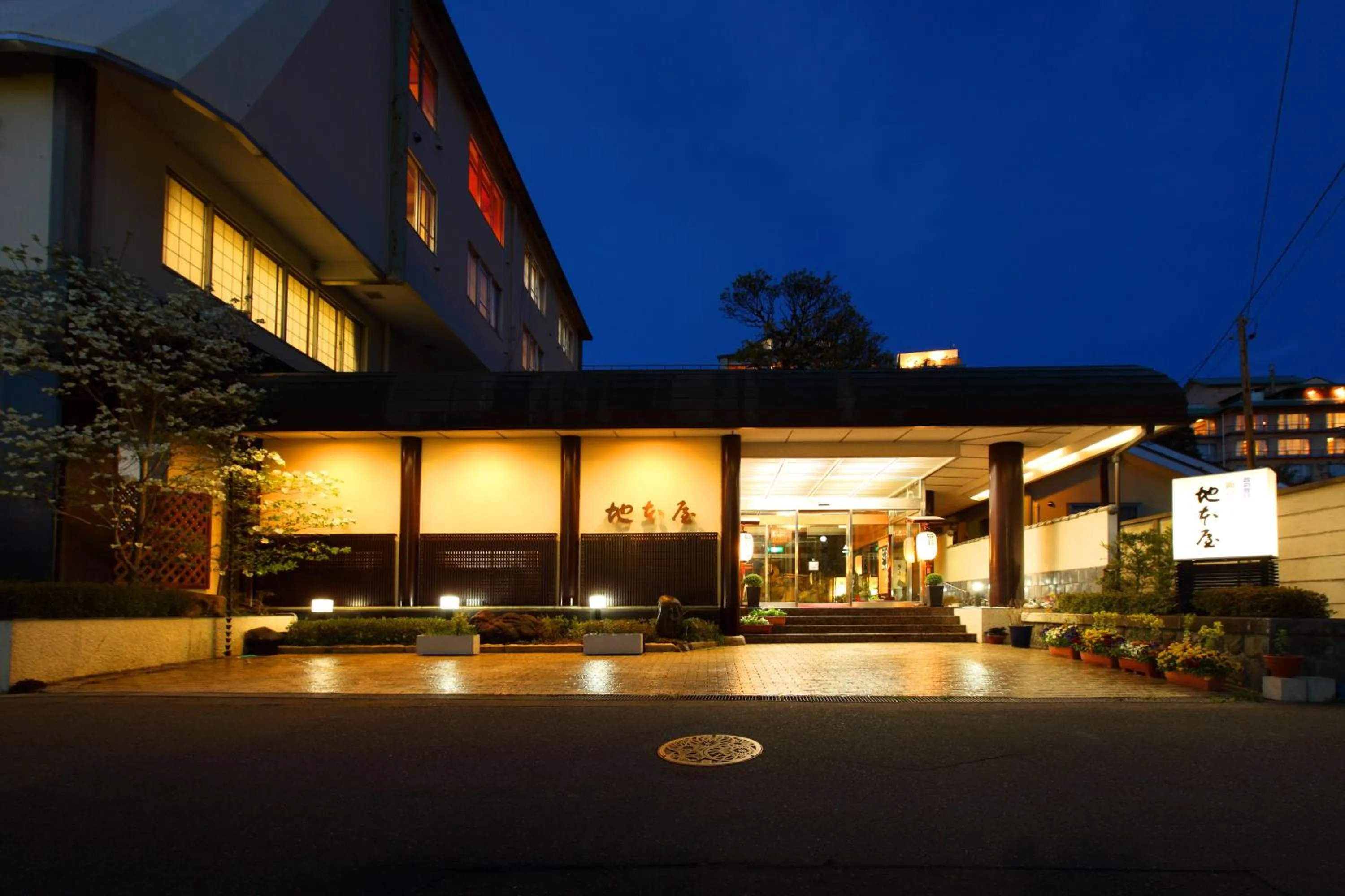 Facade/entrance in Nishiki-no-Yu Jimotoya