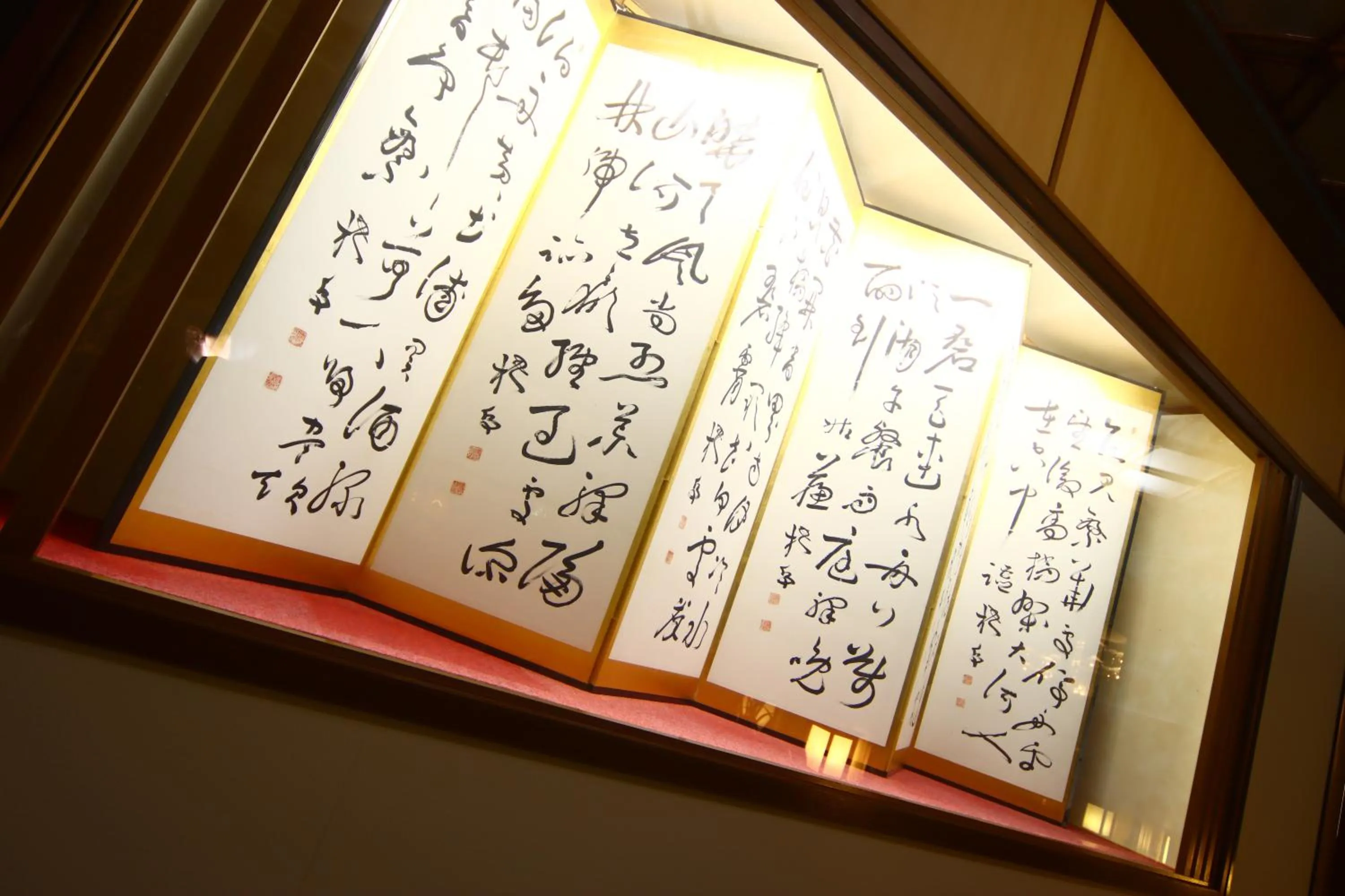 Other in Nishiki-no-Yu Jimotoya