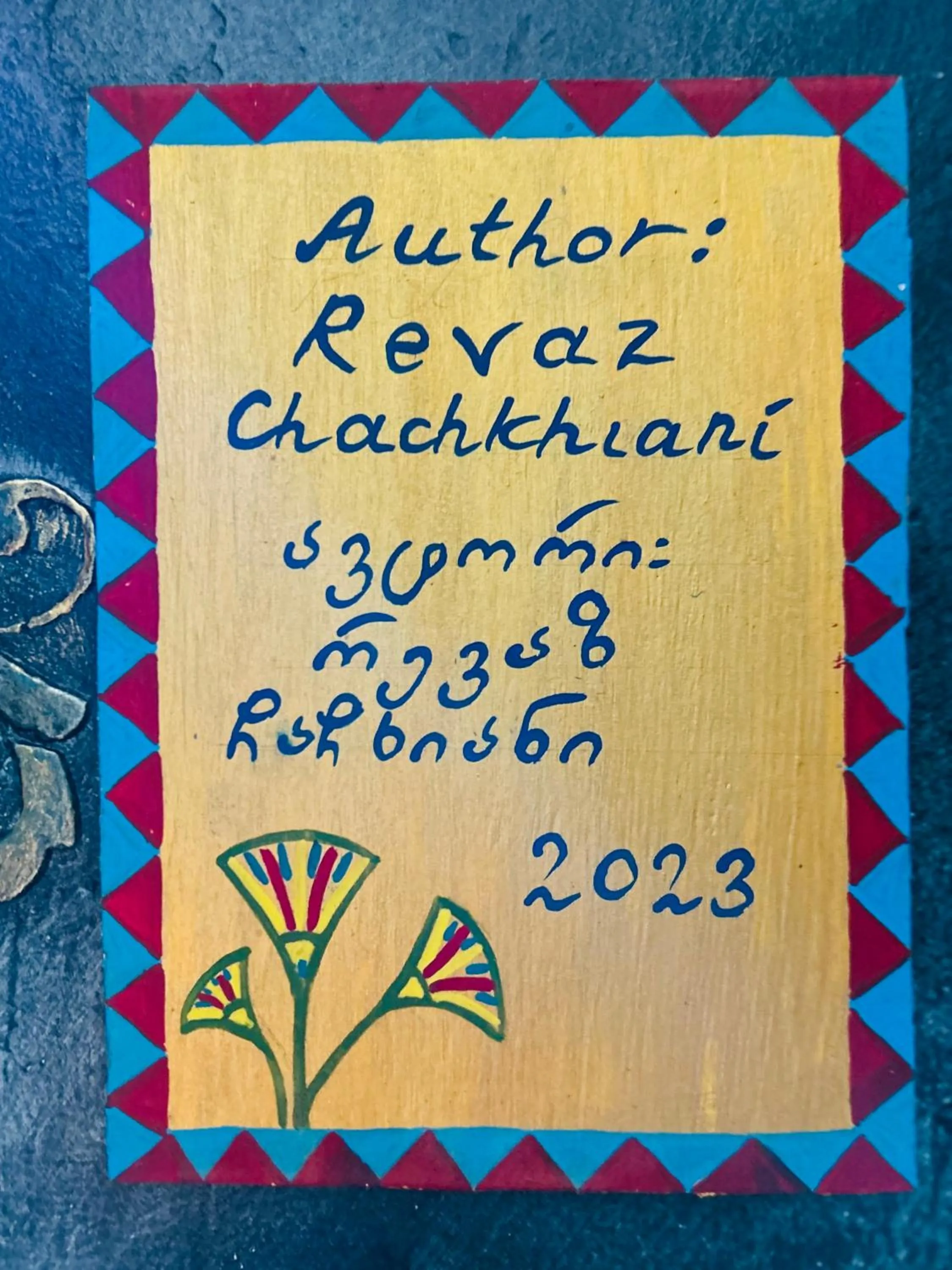 Property logo or sign in Hotel Zerta Old Tbilisi