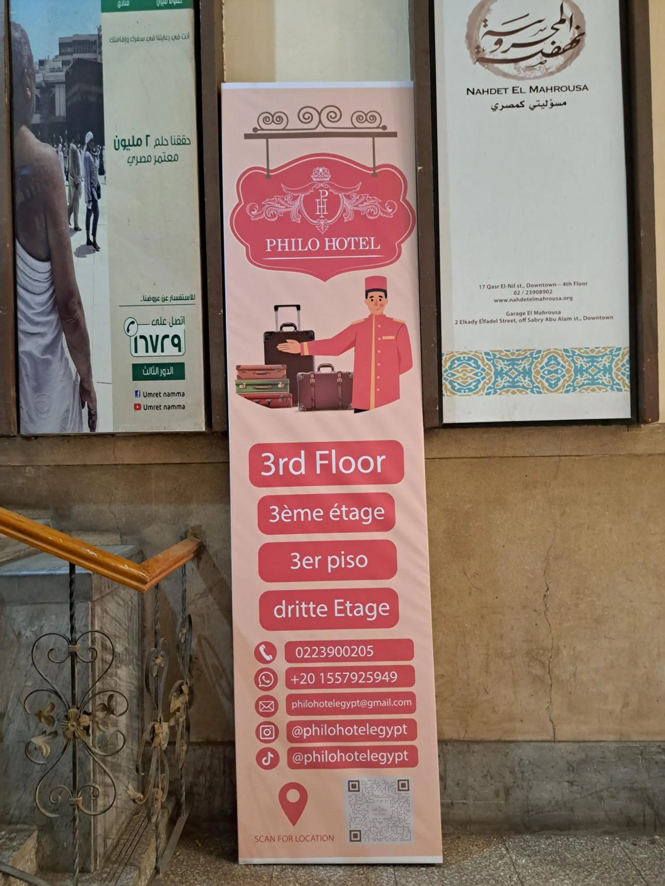 Facade/entrance in Philo Hotel