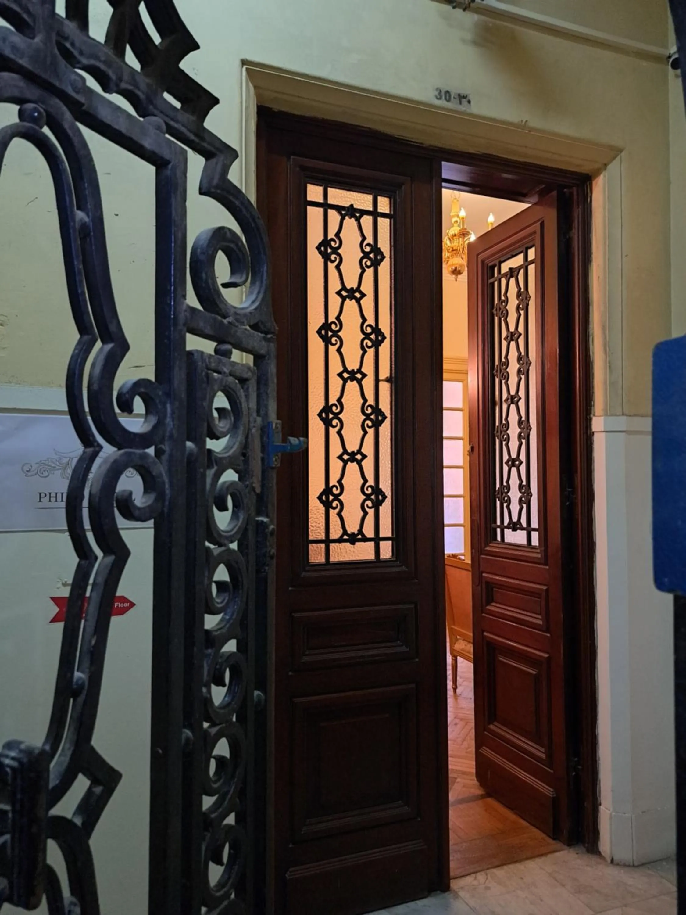 Facade/entrance in Philo Hotel