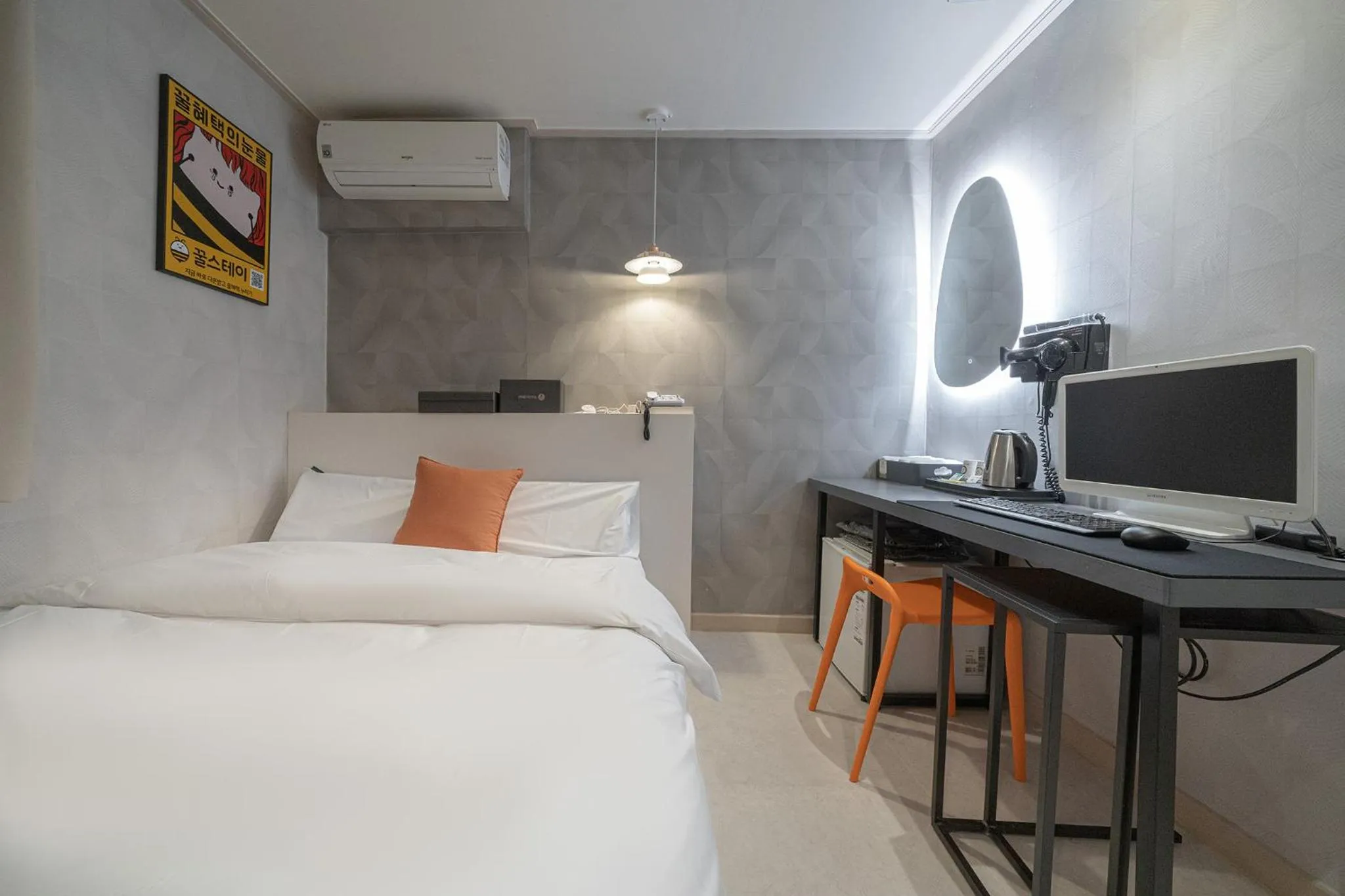 Bed in Uiwang Nine Hotel