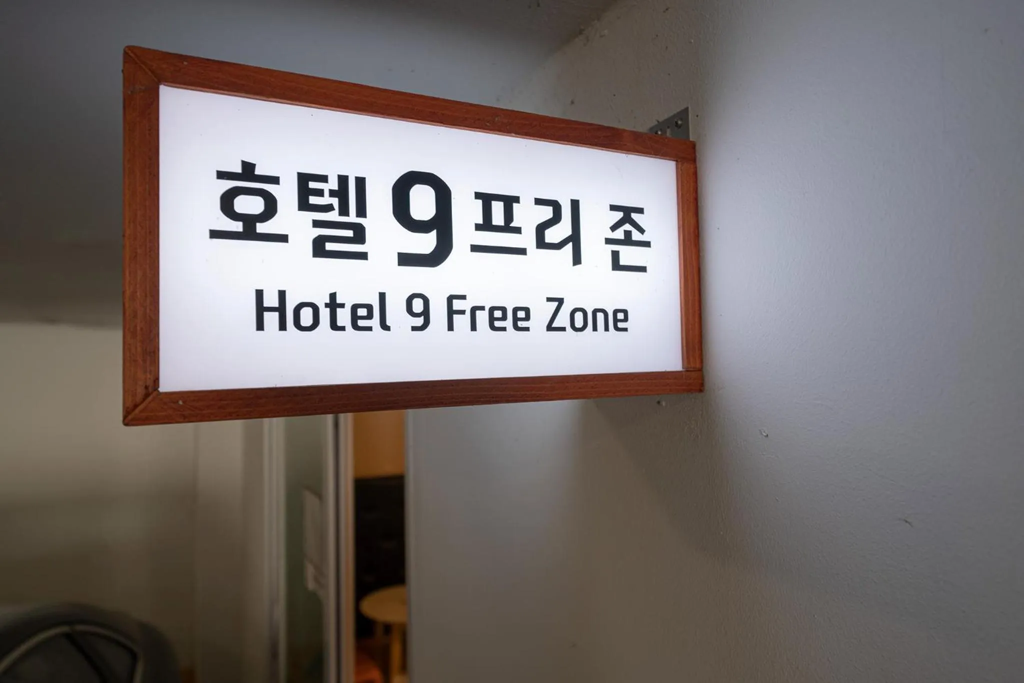 Property building in Uiwang Nine Hotel