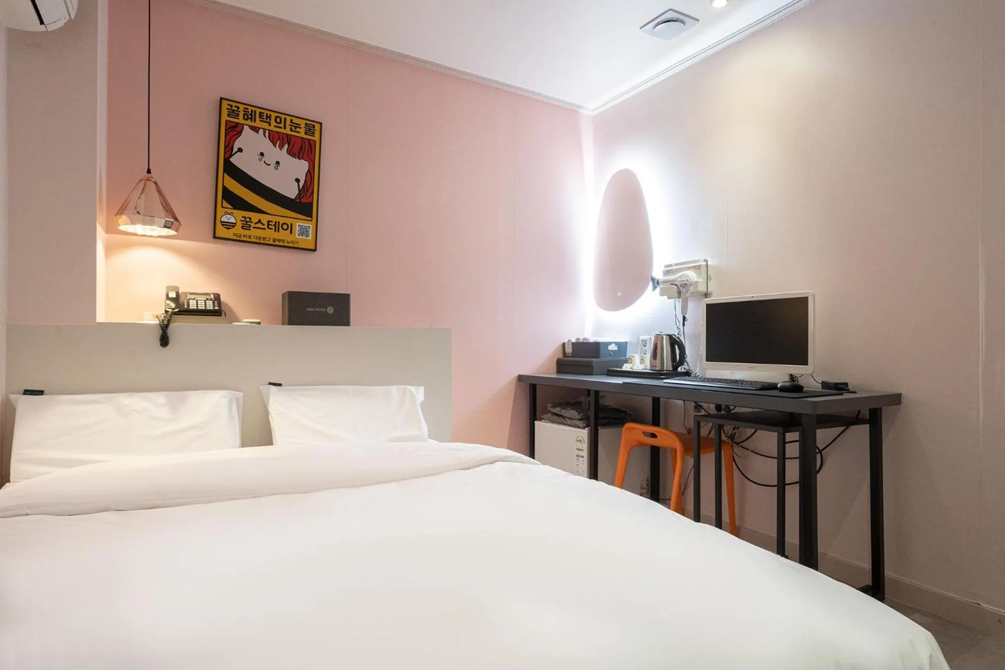 Bed in Uiwang Nine Hotel