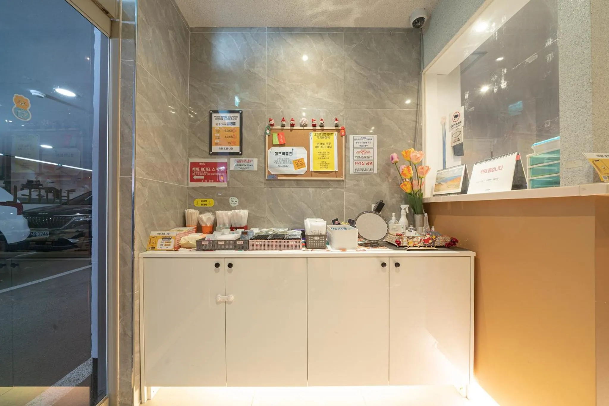 Property building in Uiwang Nine Hotel