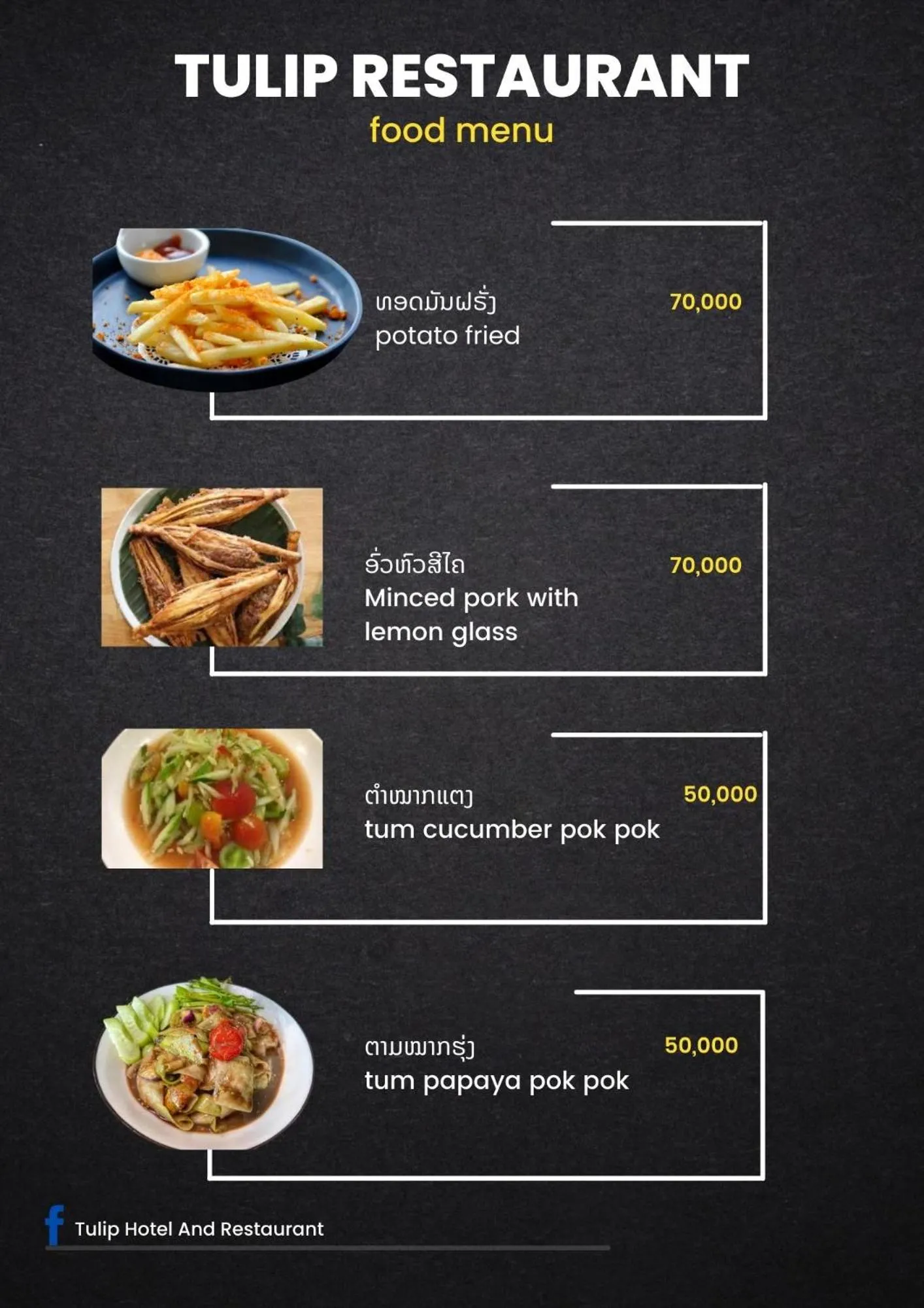 Restaurant/places to eat in Tulip Hotel