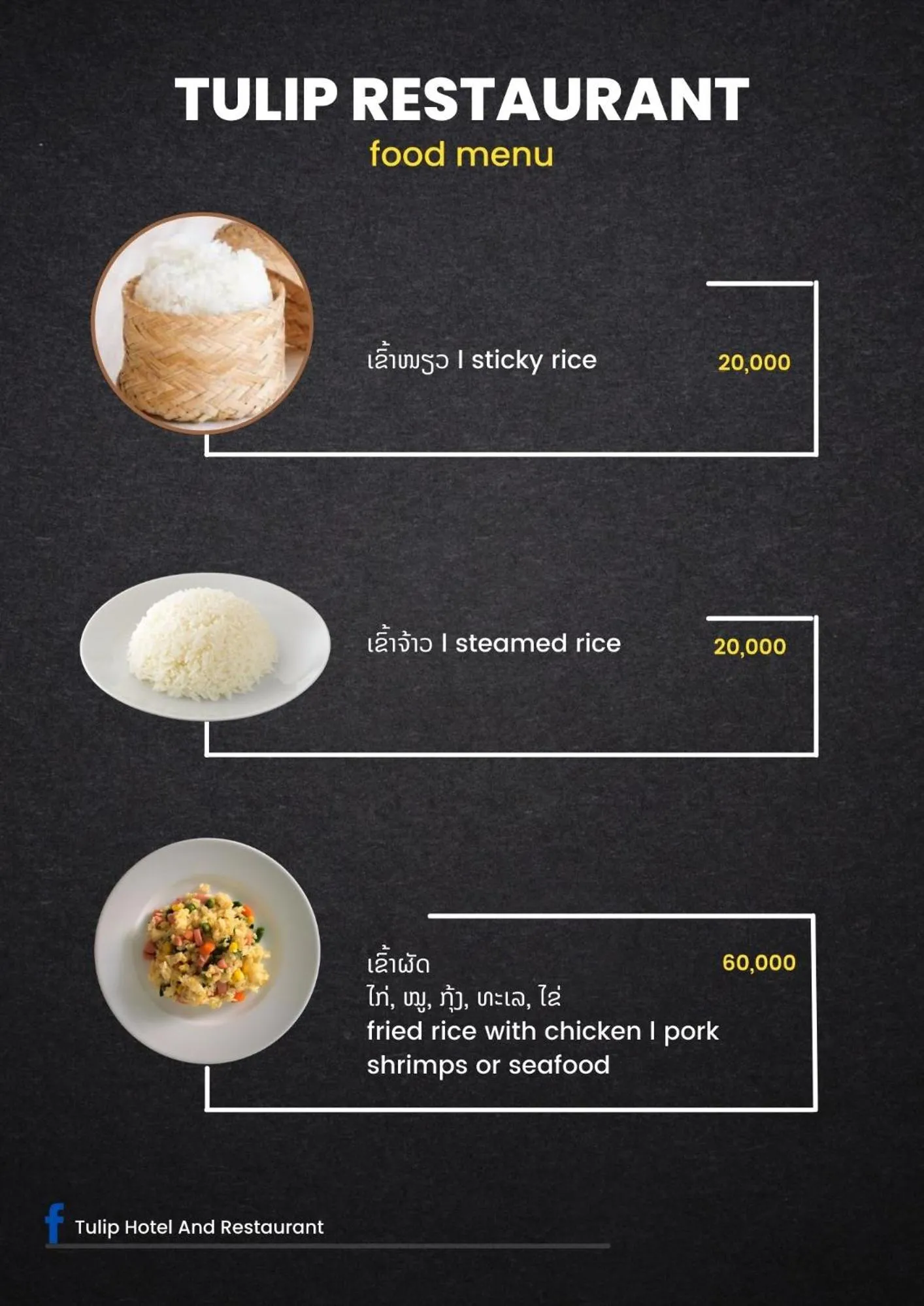 Restaurant/places to eat in Tulip Hotel