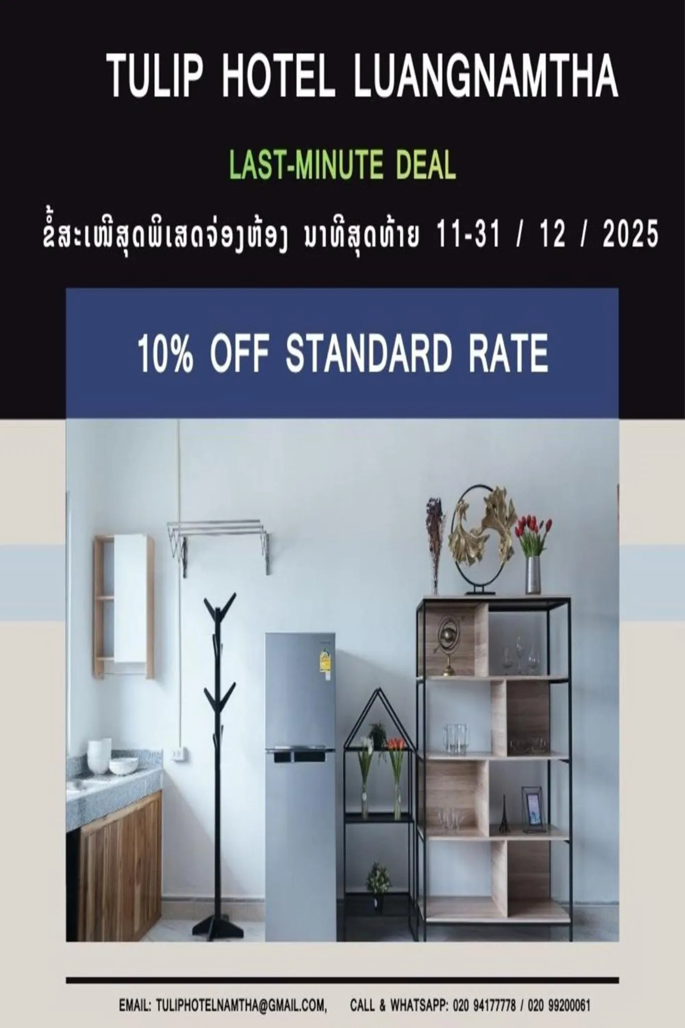 Property building in Tulip Hotel