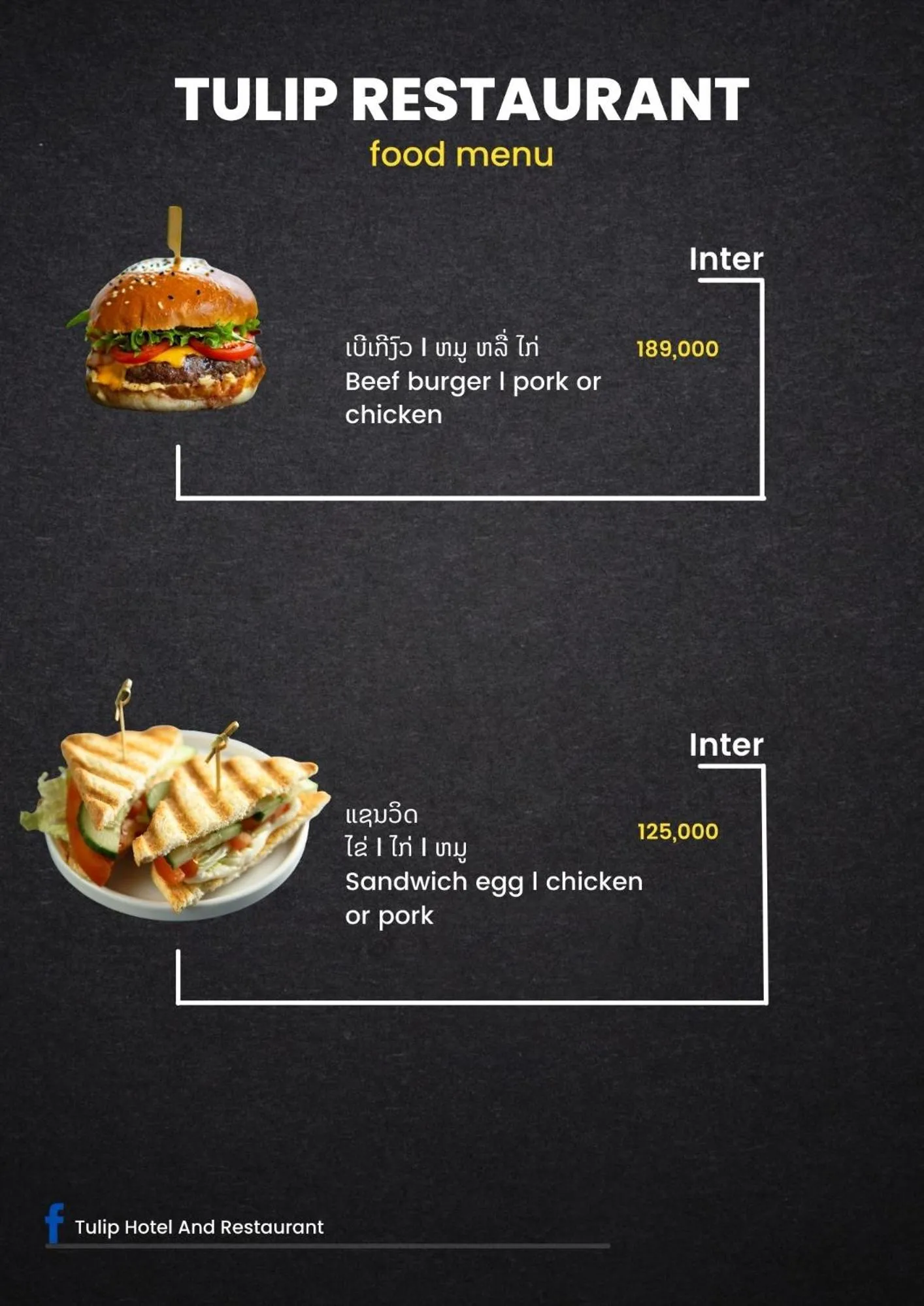 Restaurant/places to eat in Tulip Hotel