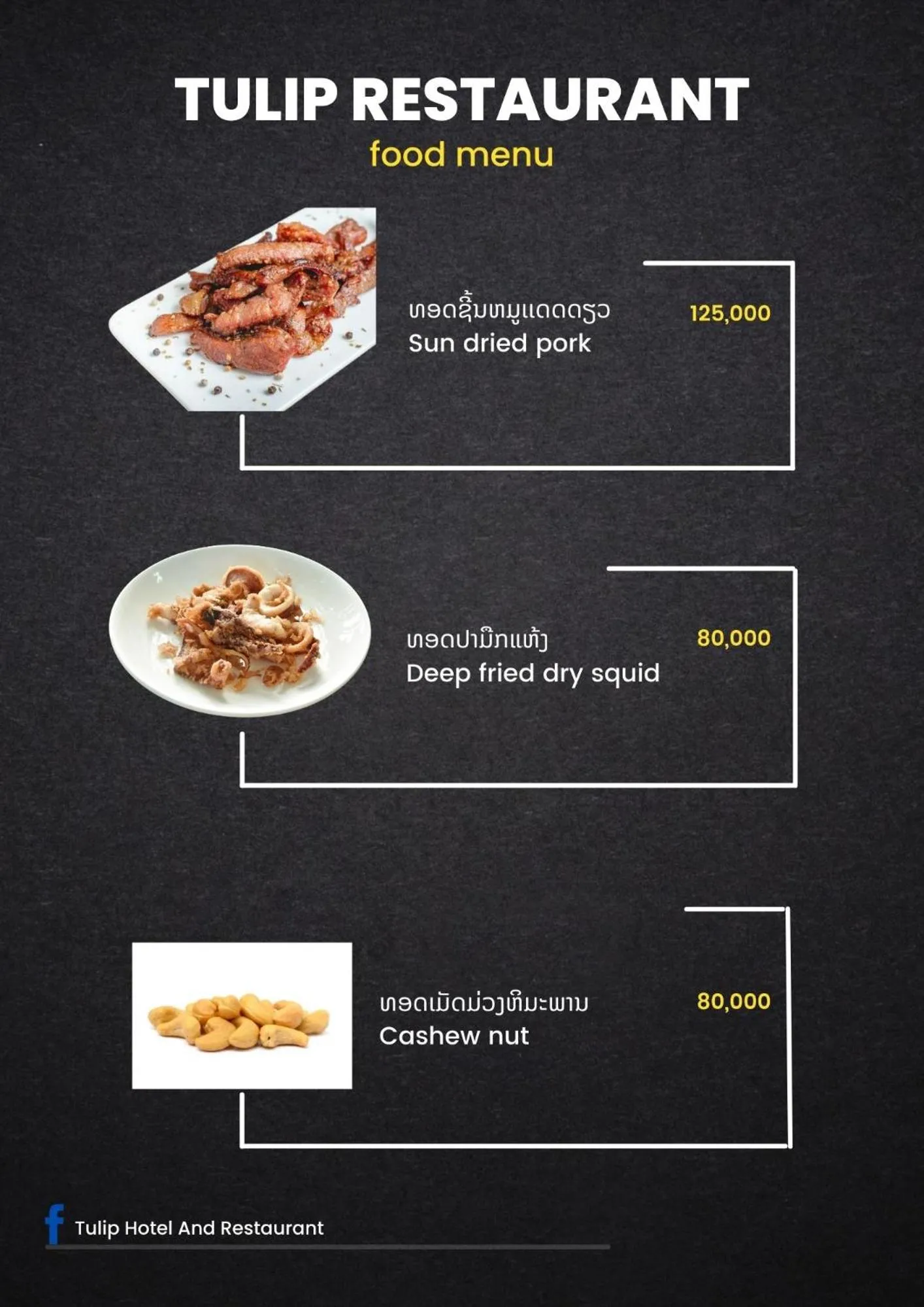 Restaurant/places to eat in Tulip Hotel