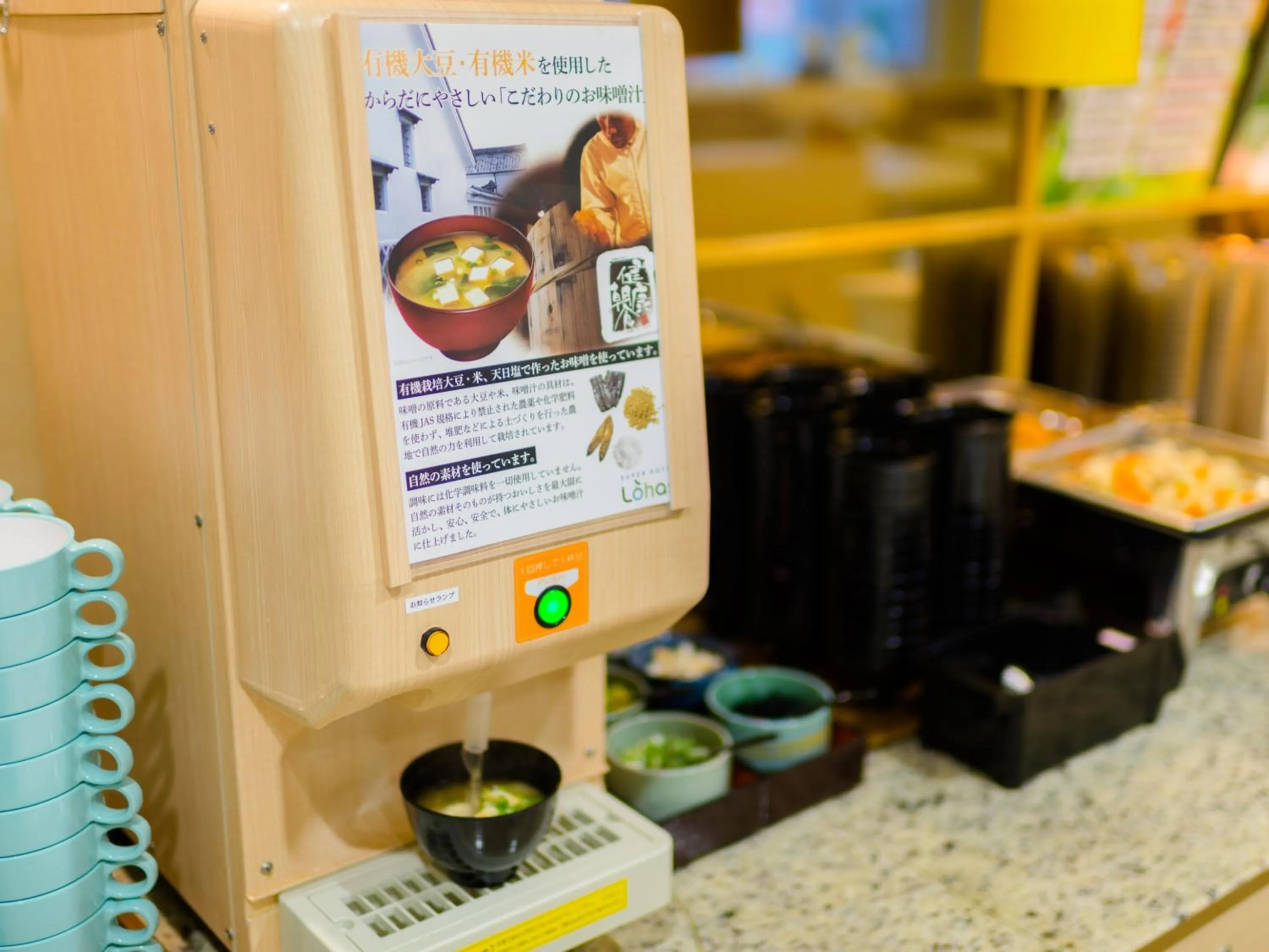 Food in Super Hotel Asakusa