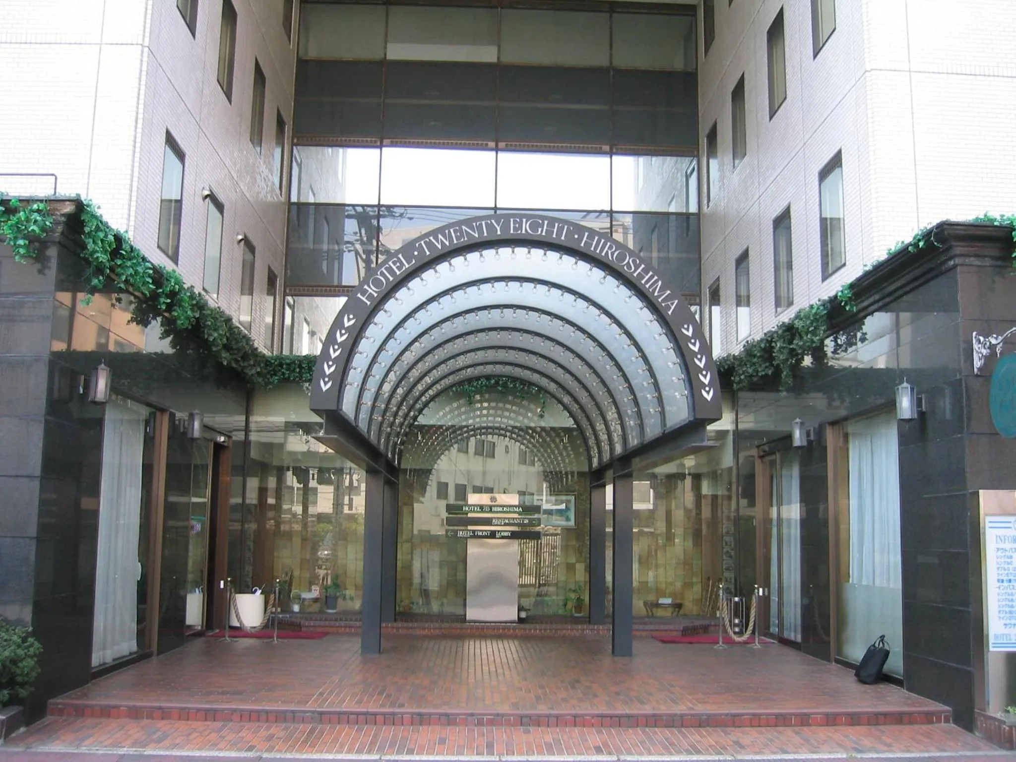 Facade/entrance in Hotel 28 Hiroshima