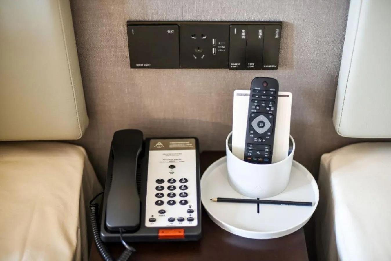 Atour Hotel Beijing Wangjing Science and Technology Park