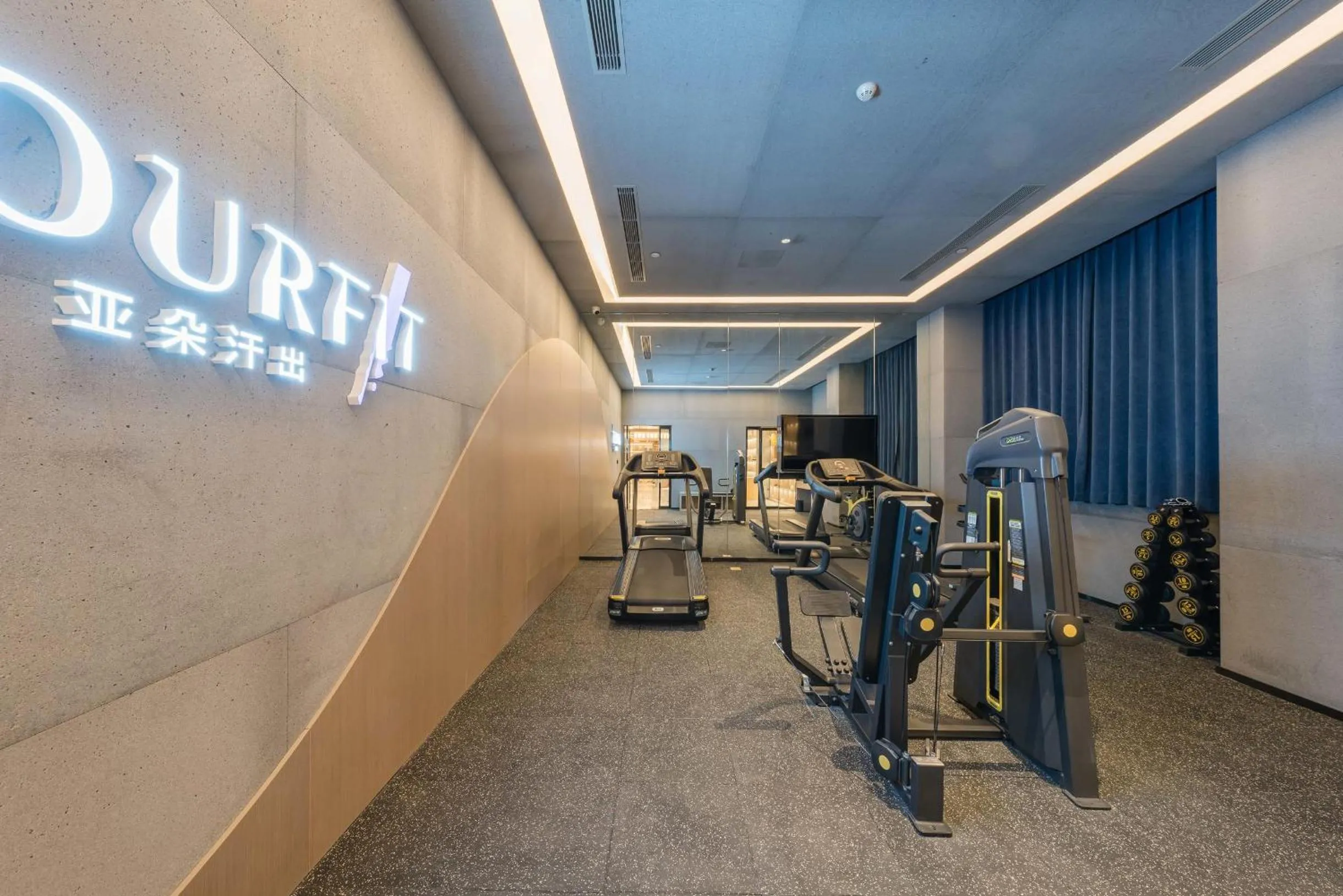 Atour S Hotel Beijing Shangdi Qinghe High Speed Railway Station