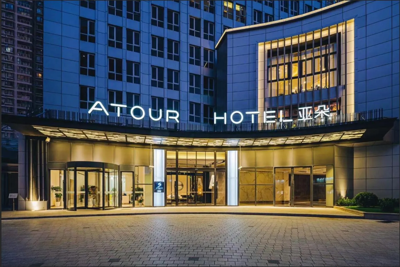 Property building in Atour S Hotel Shanghai Xujiahui Tianyaoqiao