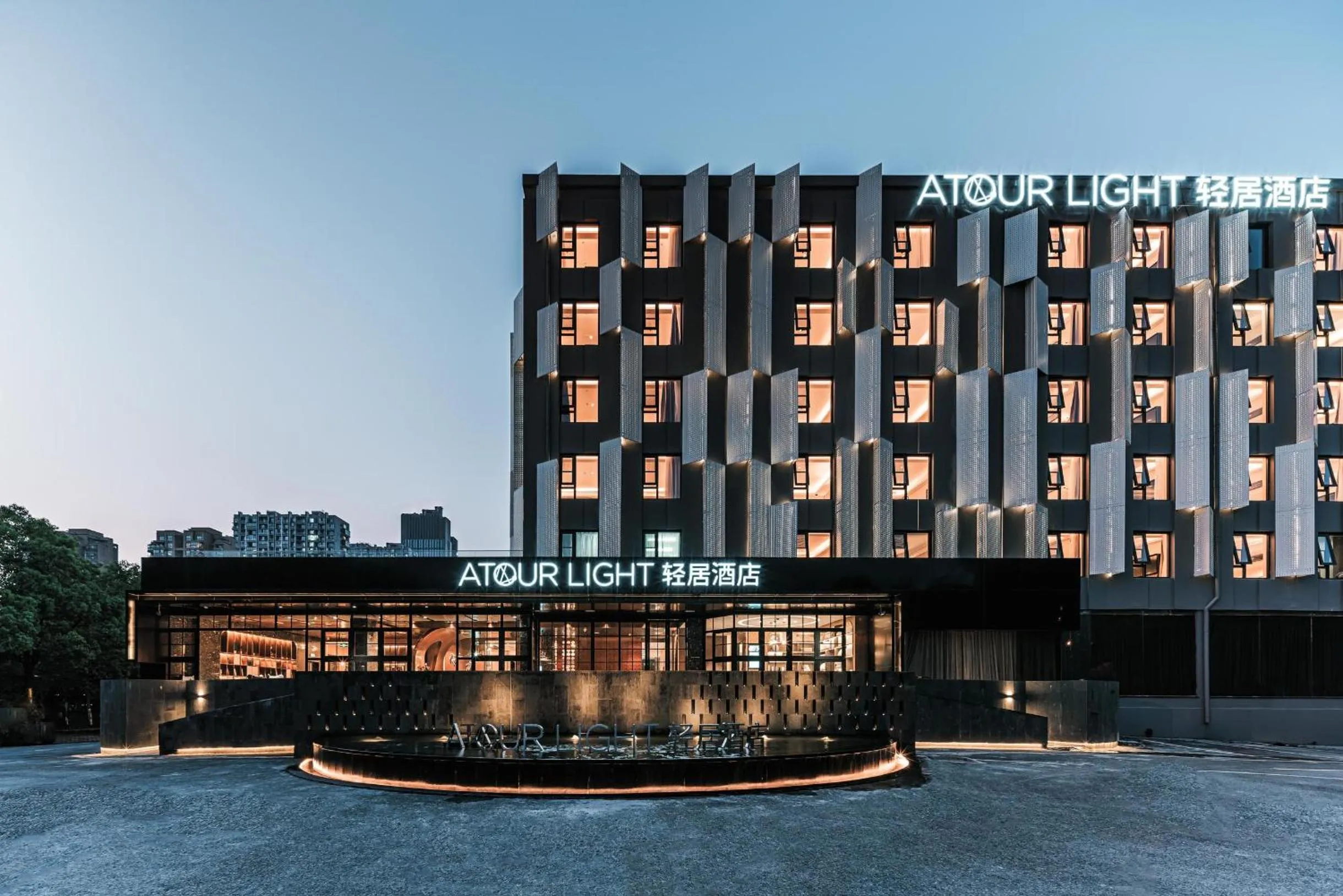 Atour Light Hotel Hangzhou Xiasha