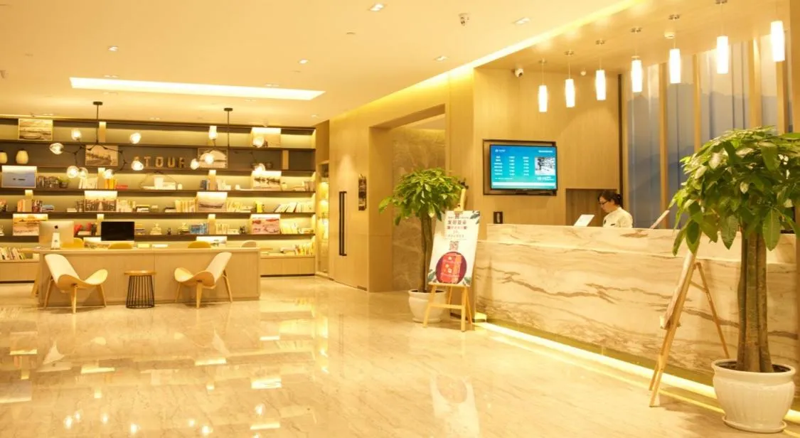 Atour Hotel Yantai Golden Beach