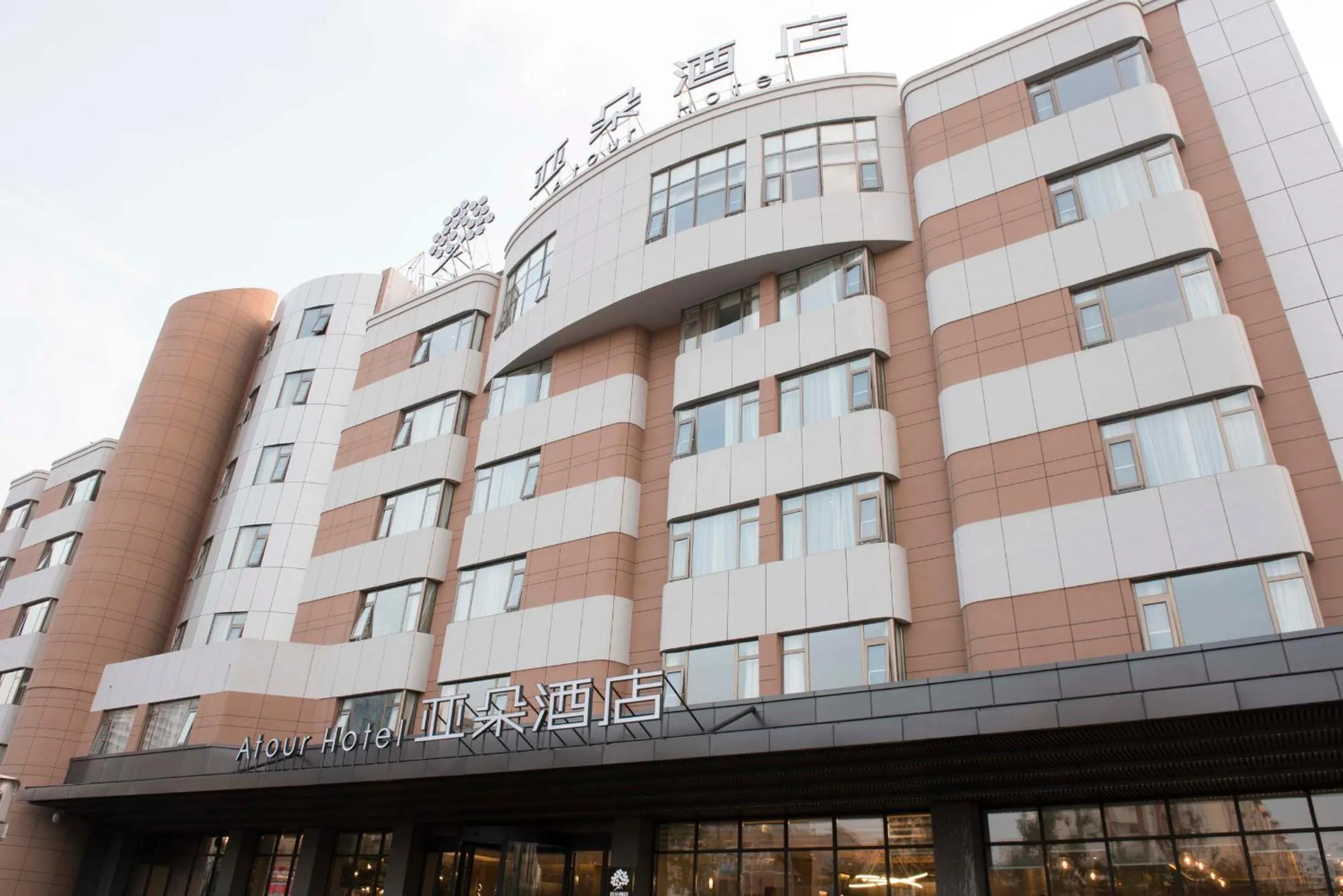 Atour Hotel Yantai Golden Beach