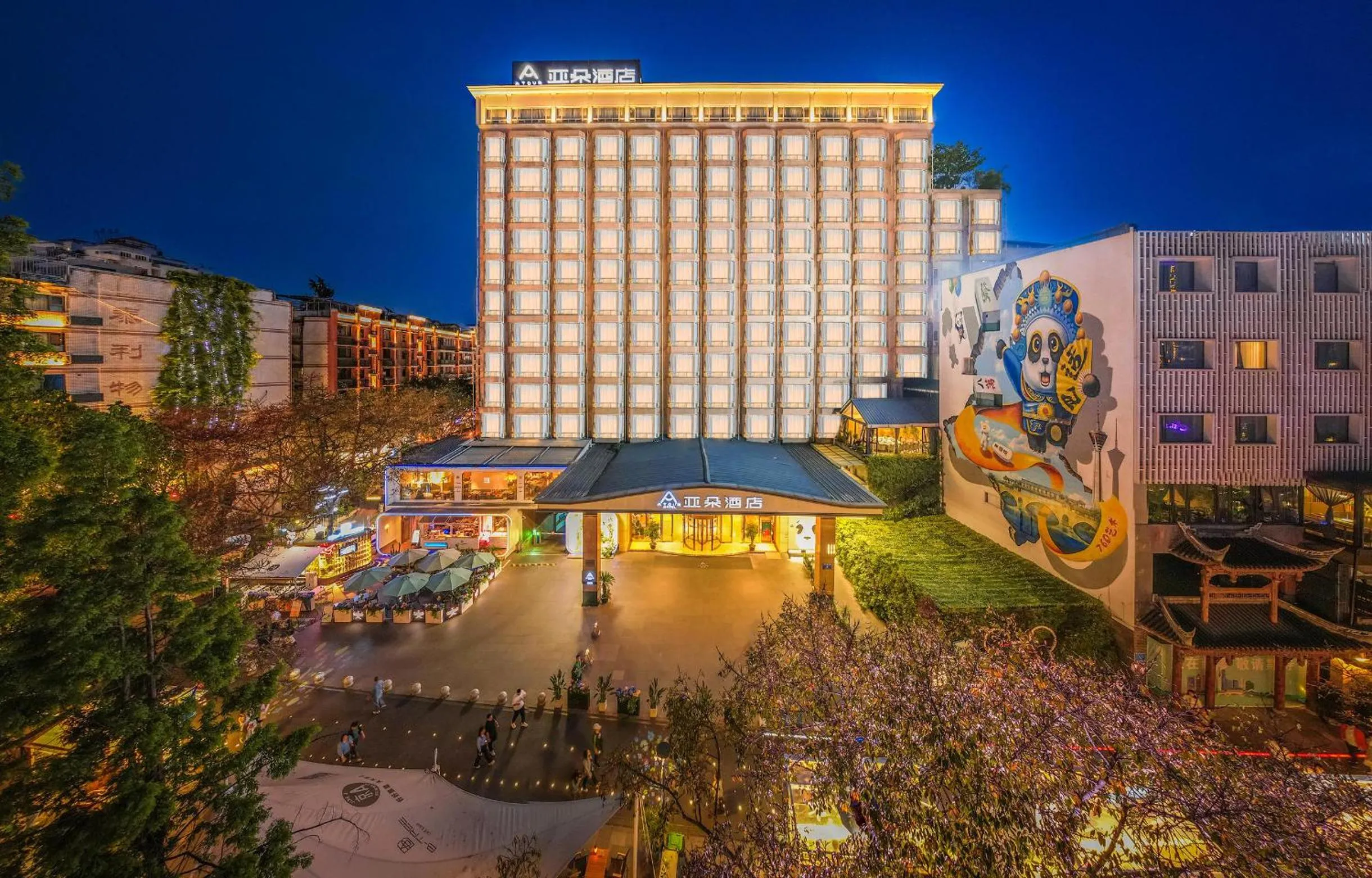 Property building in Atour Hotel Chengdu Taikoo Li Riverside