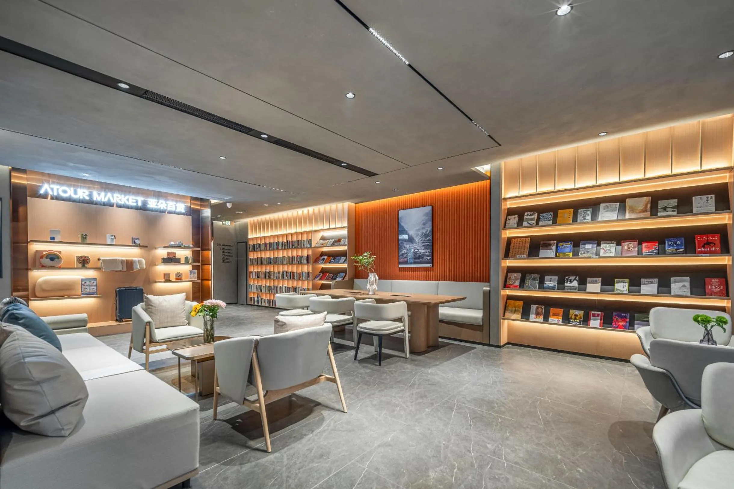 Atour Hotel Anji Longshan