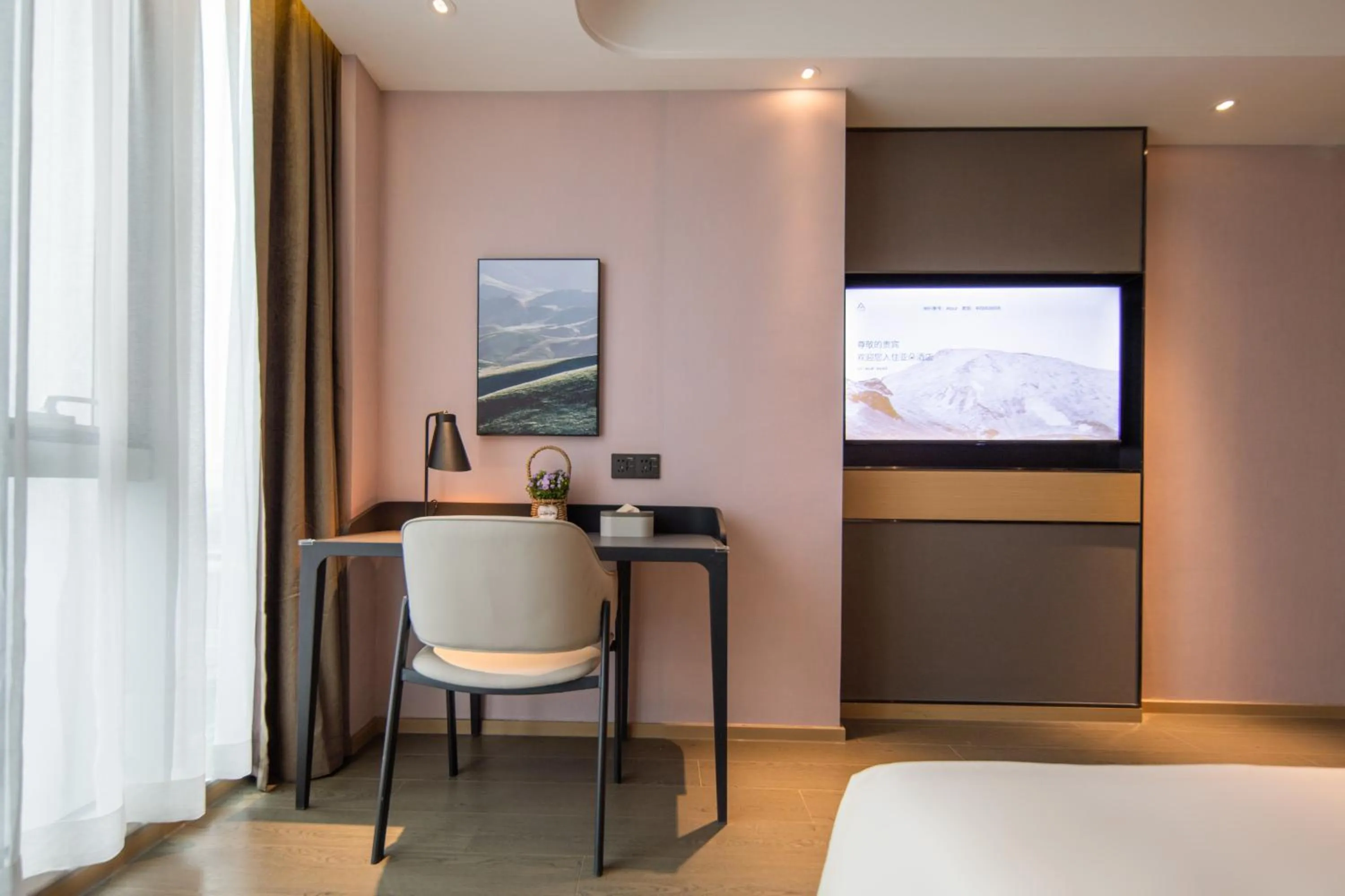 Bed in Atour Hotel Hefei North Square South Station