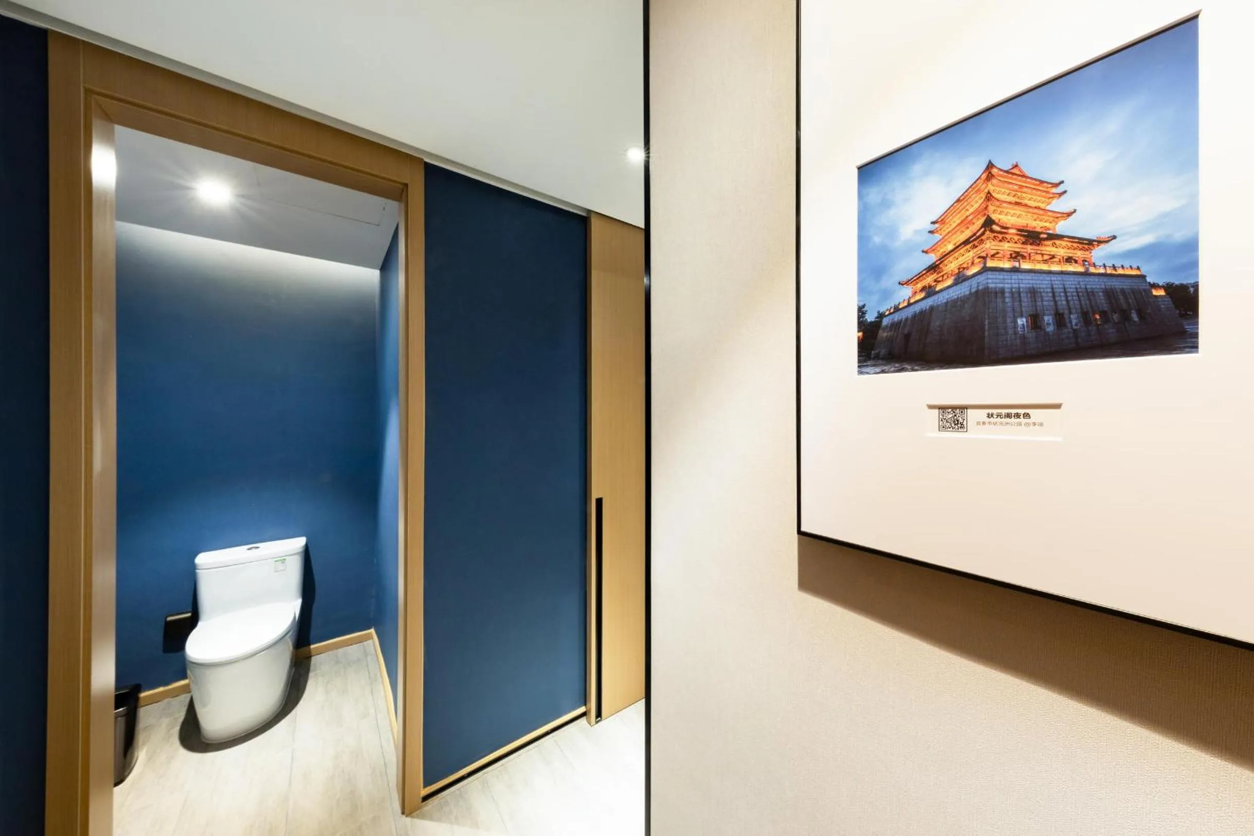 Atour Hotel Yichun Administrative Center