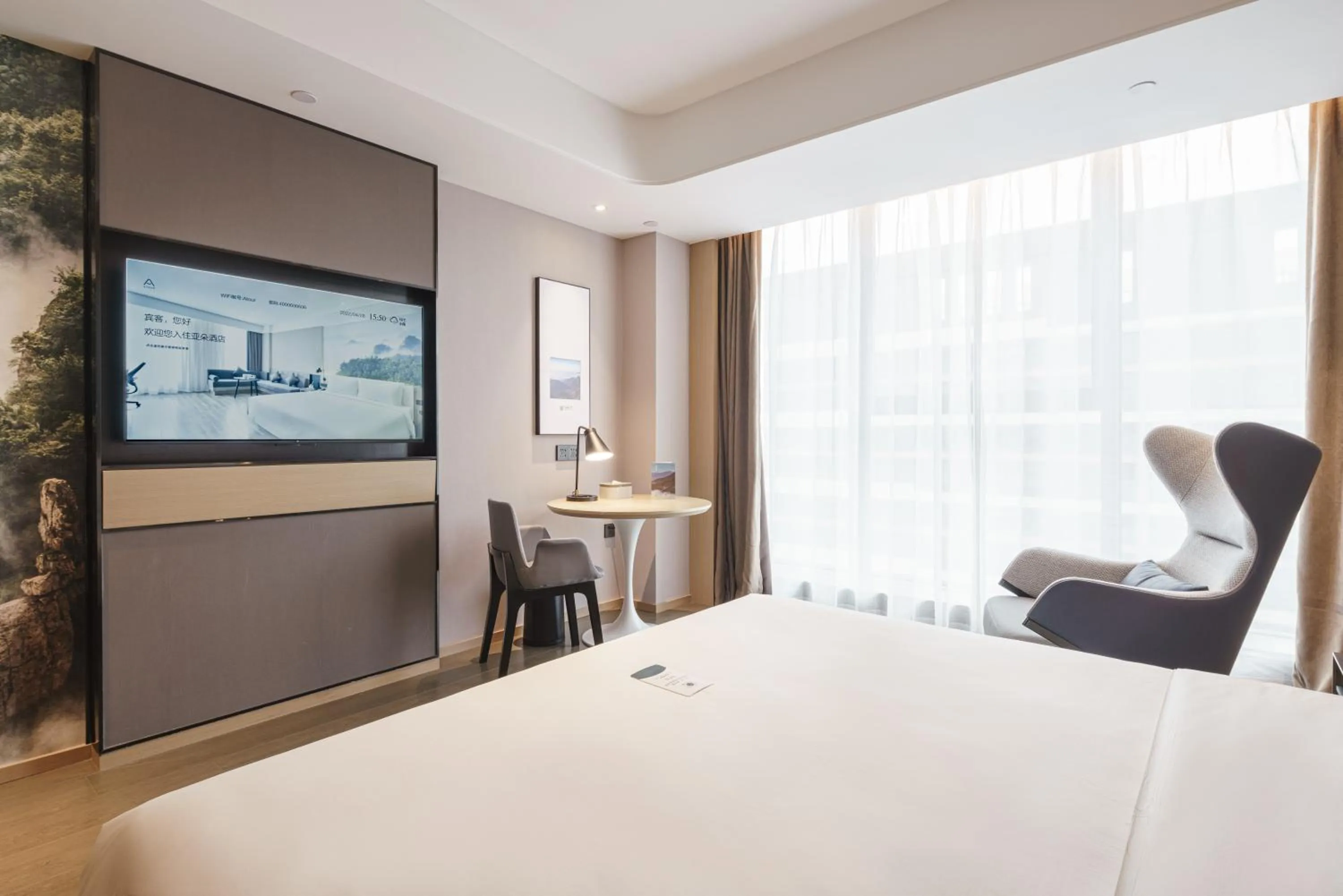 Bed in Atour Hotel Taian Taishan Scenic Area Pangu Tiandi