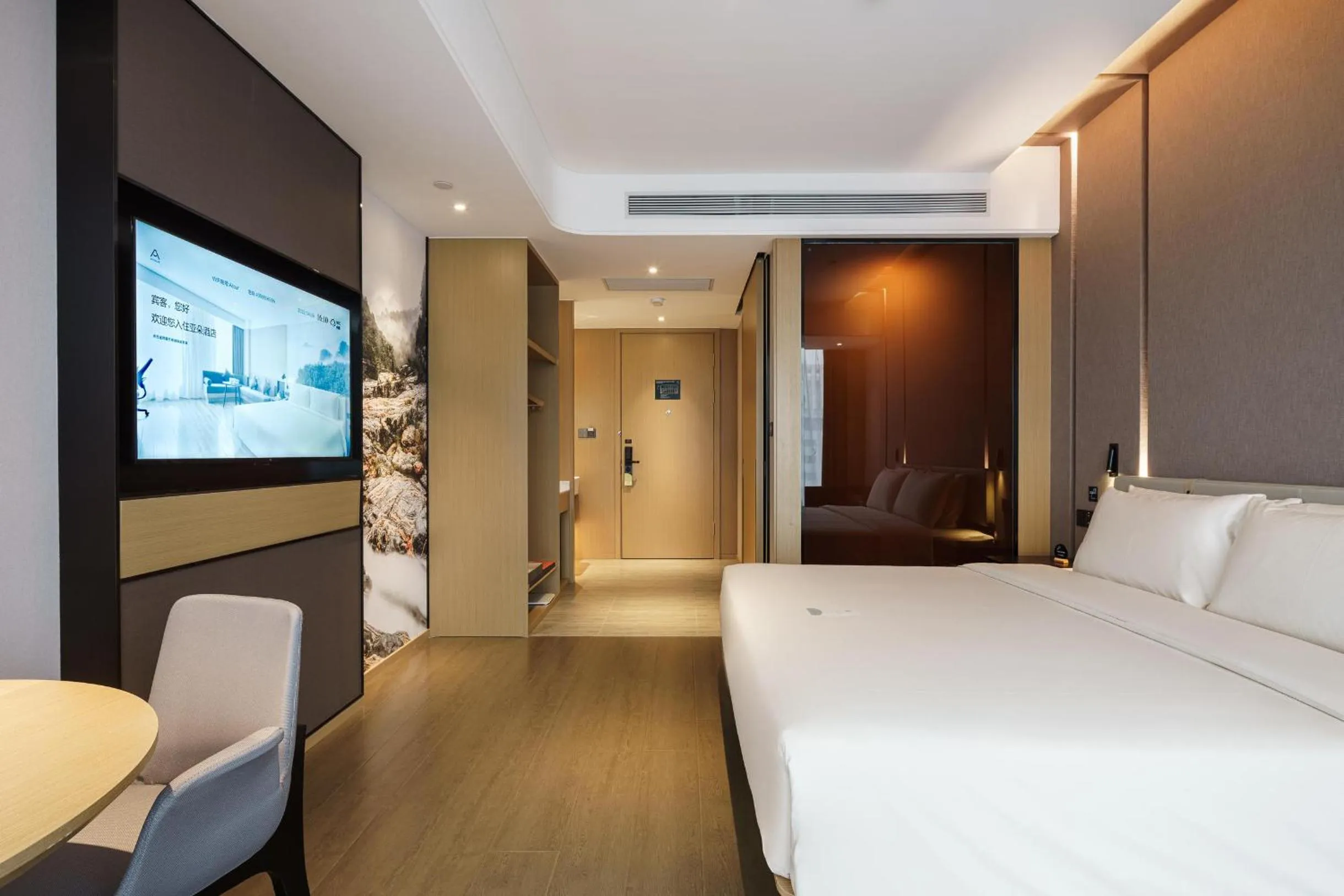 Bed in Atour Hotel Taian Taishan Scenic Area Pangu Tiandi