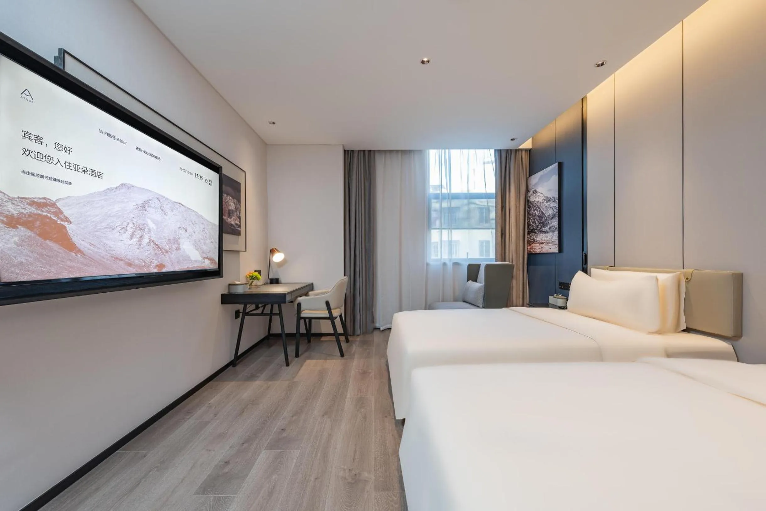 Photo of the whole room, Bed in Atour Hotel Guangzhou Pazhou Exhibition Center Information Port-Free shuttle bus to Canton Fair