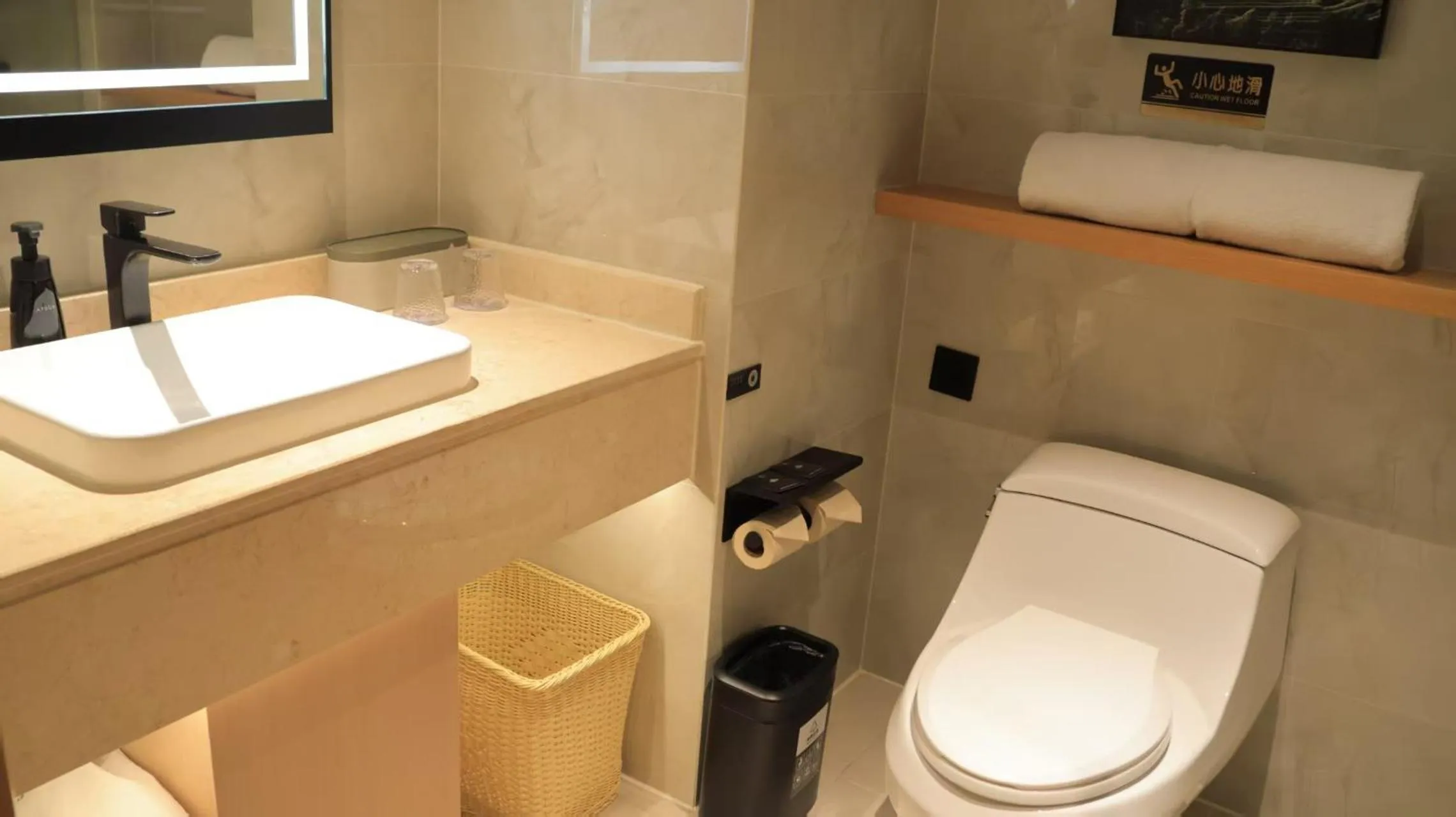 Bathroom in Atour X Hotel Guangzhou Baiyun International Airport Renhe Station