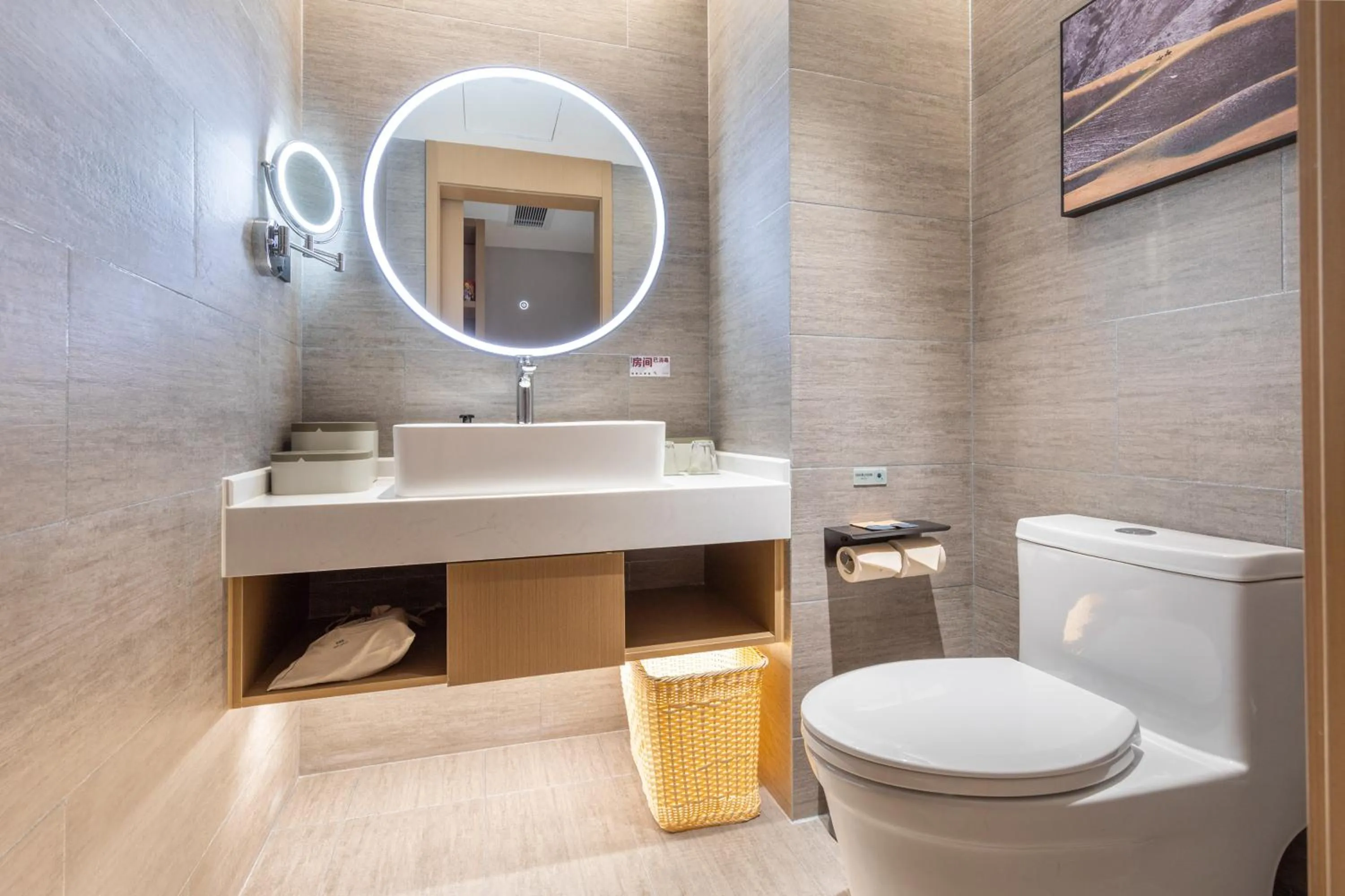 Atour Hotel Shenzhen Guanlan High Tech Park