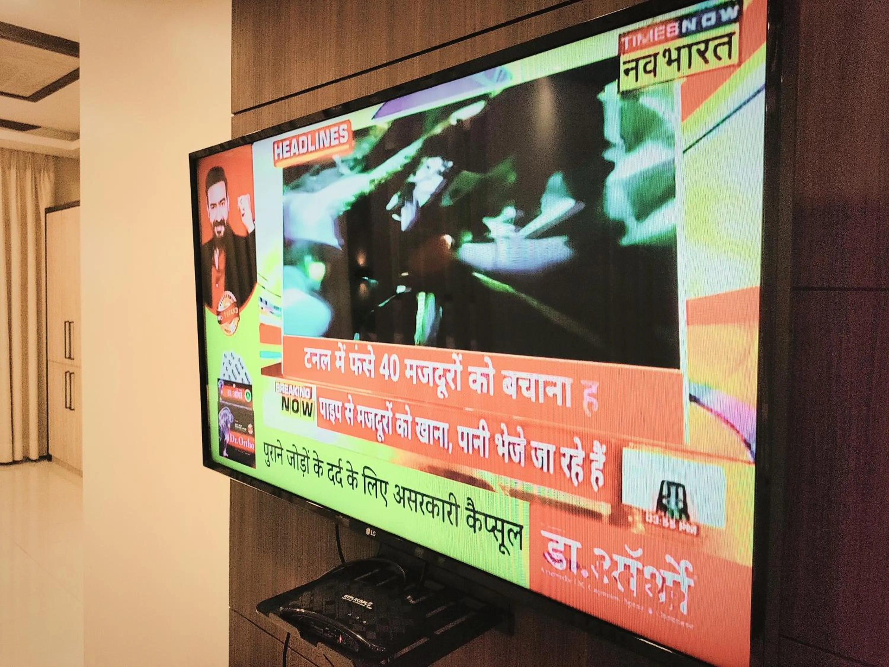 TV and multimedia in Sambhabana Hotel & Suites