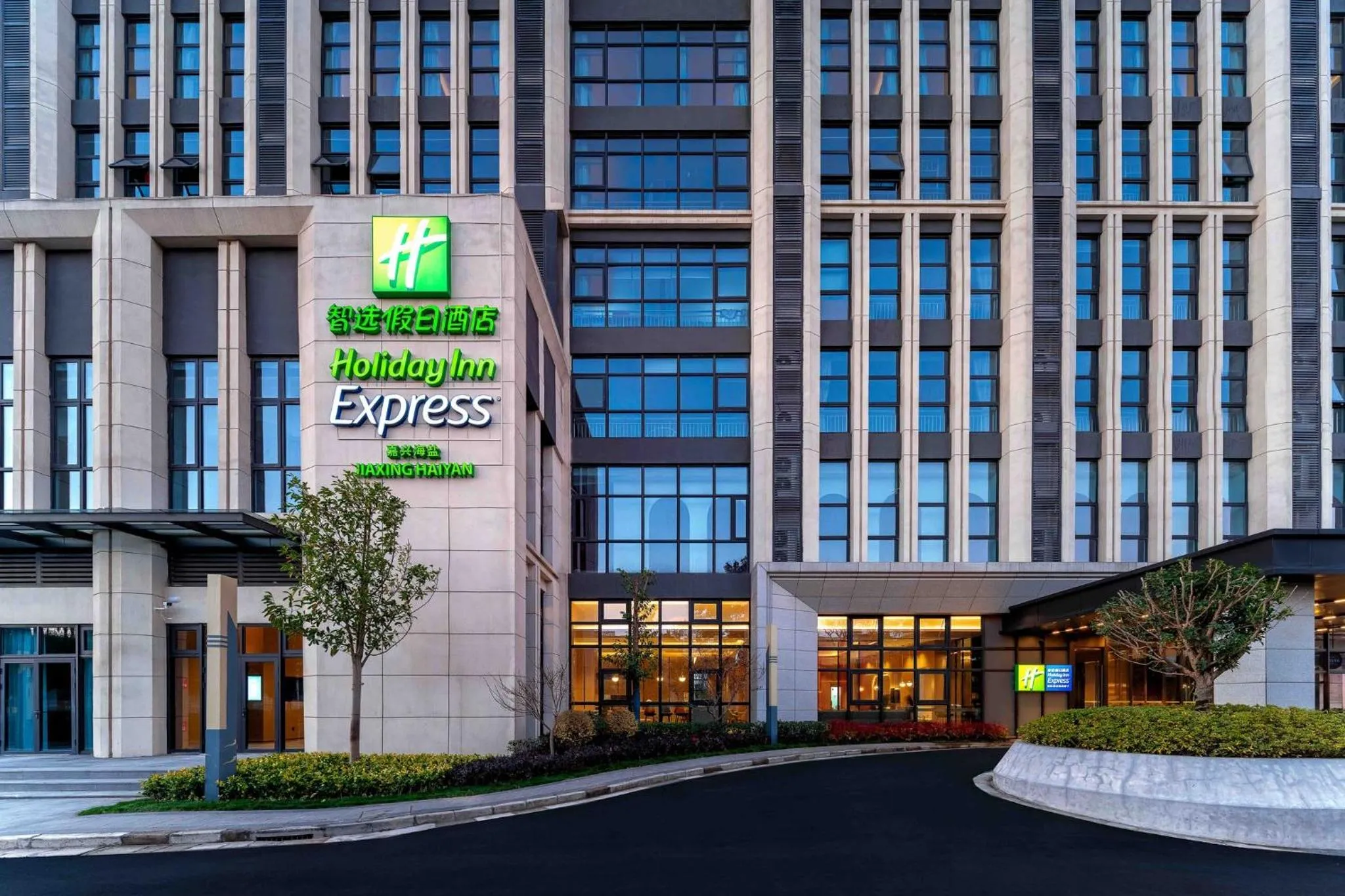 Property building in Holiday Inn Express Haiyan by IHG