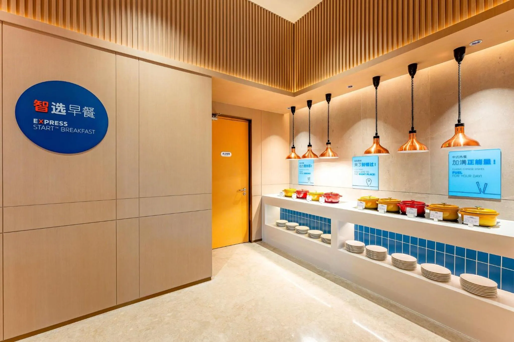 Breakfast in Holiday Inn Express Haiyan by IHG