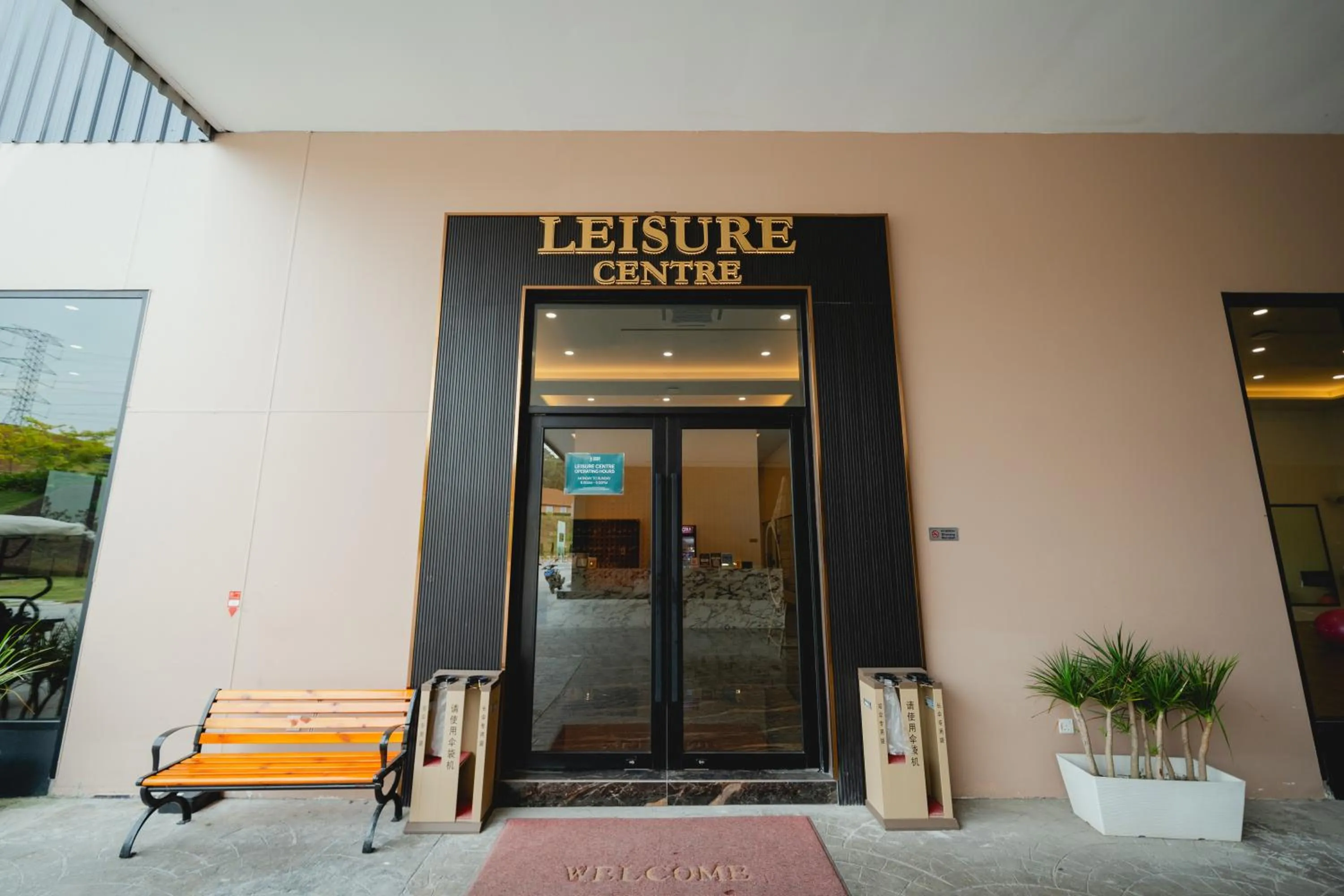 Area and facilities in Monkeys Canopy Resort