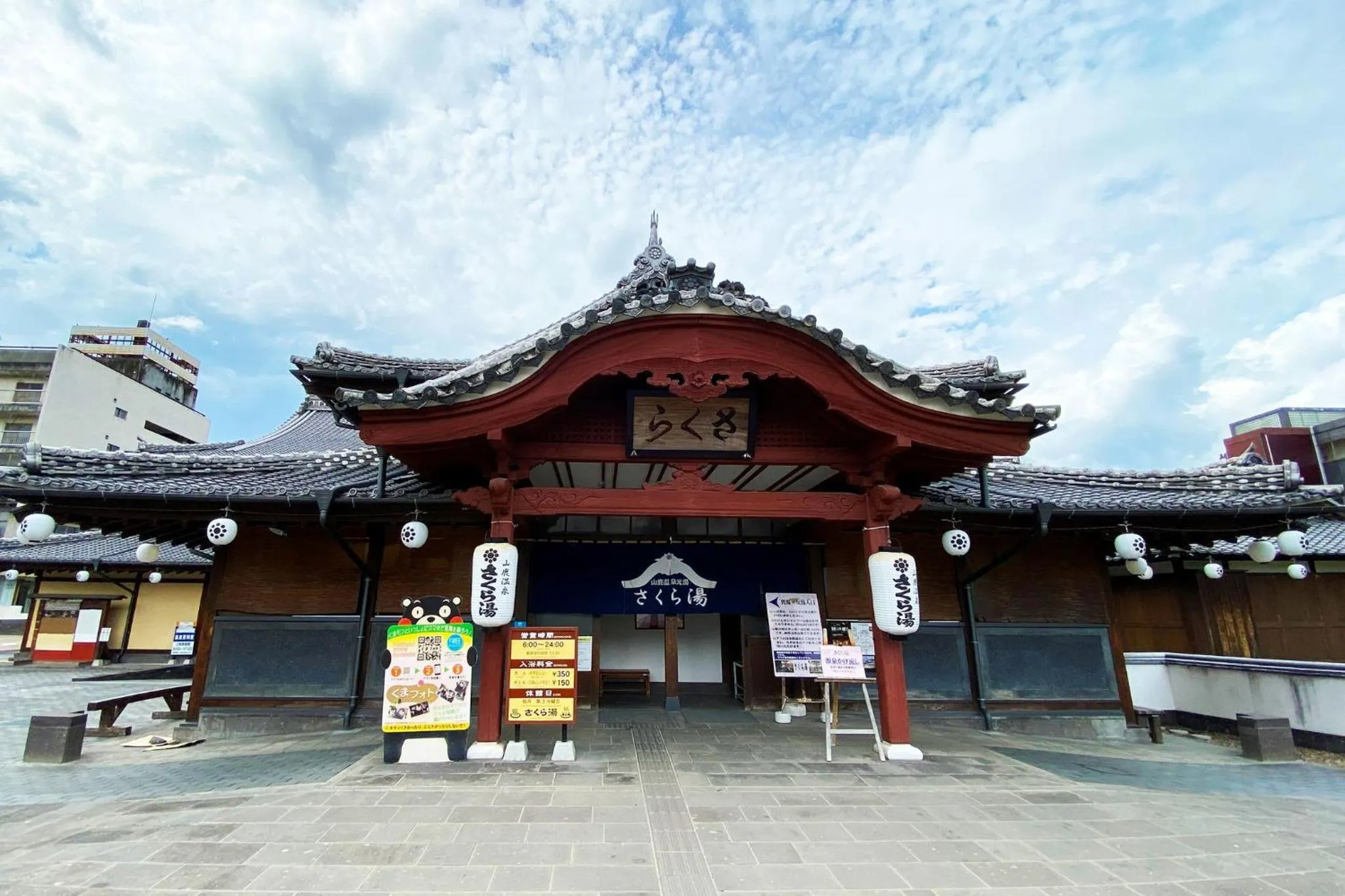 Nearby landmark in Grids Premium Hotel Kumamoto