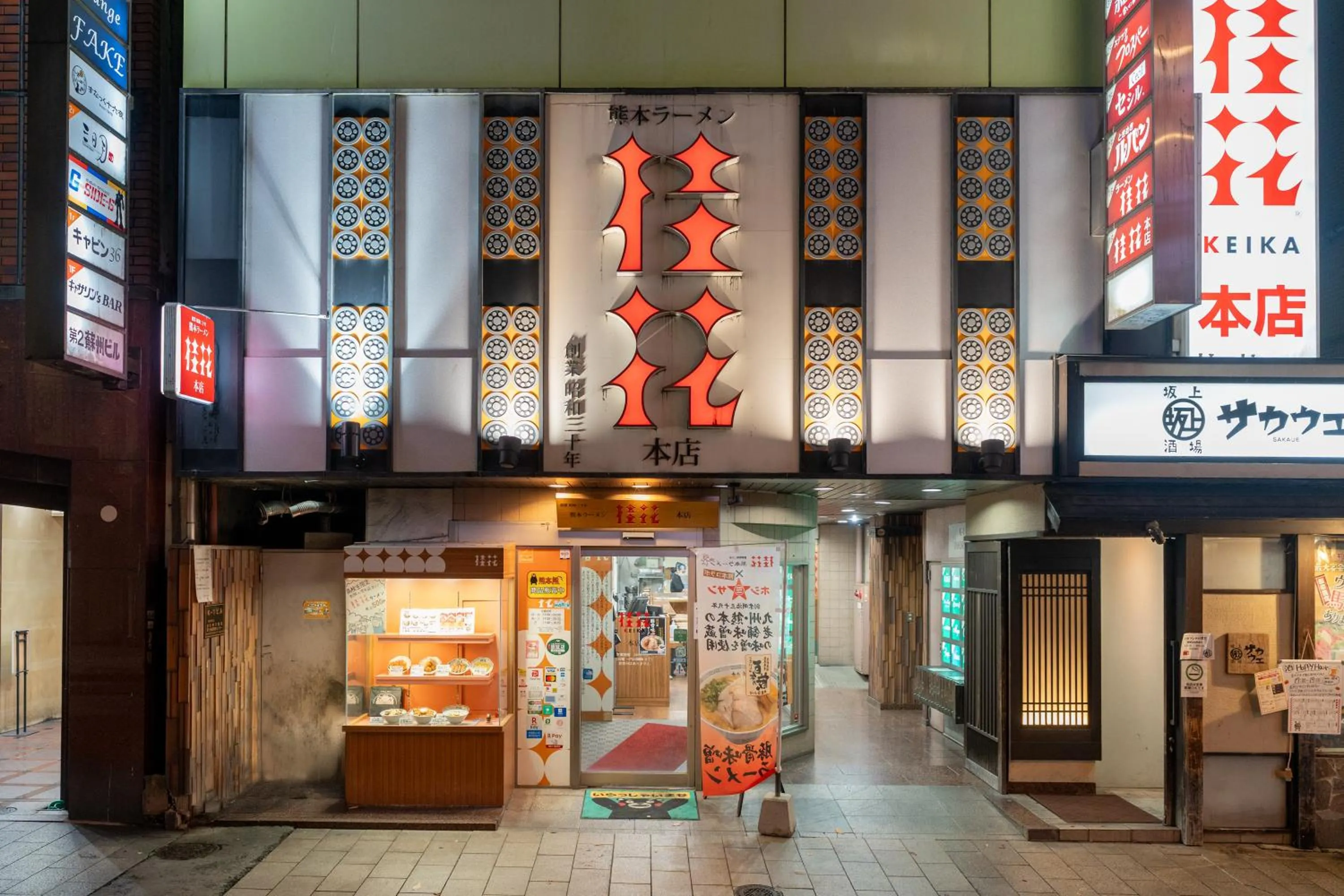 Nearby landmark in Grids Premium Hotel Kumamoto