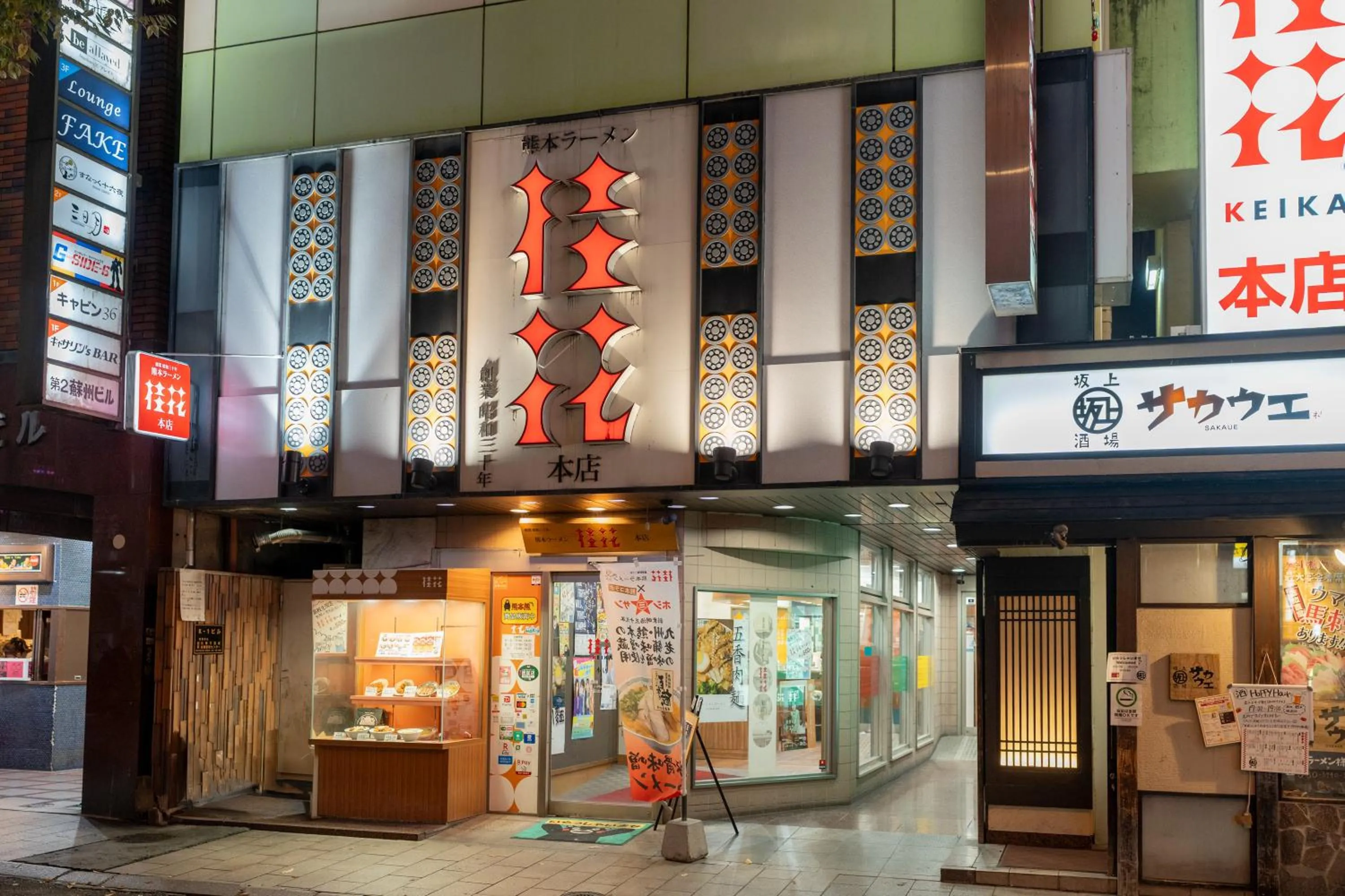 Nearby landmark in Grids Premium Hotel Kumamoto