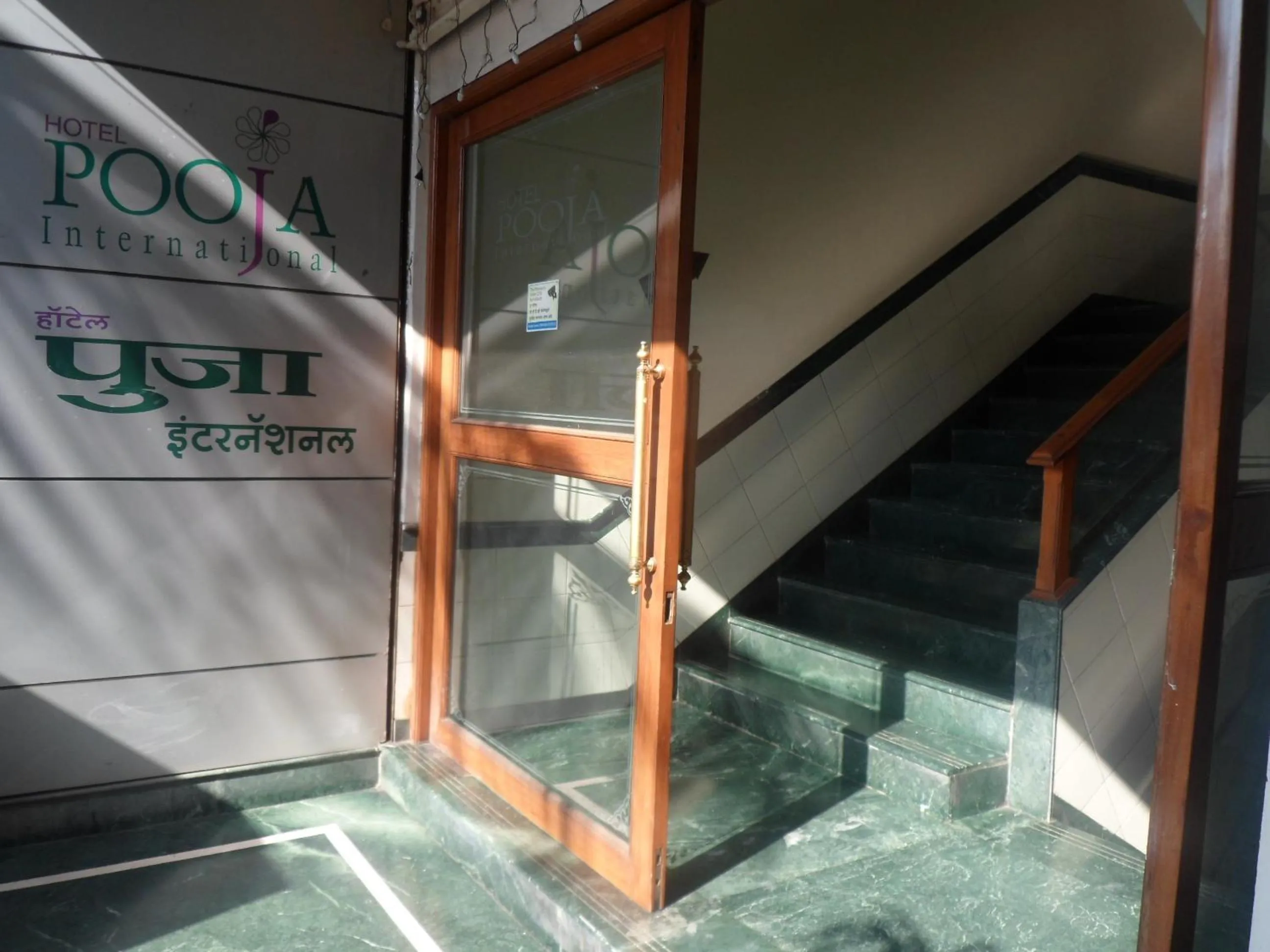 Facade/entrance in Hotel Pooja International